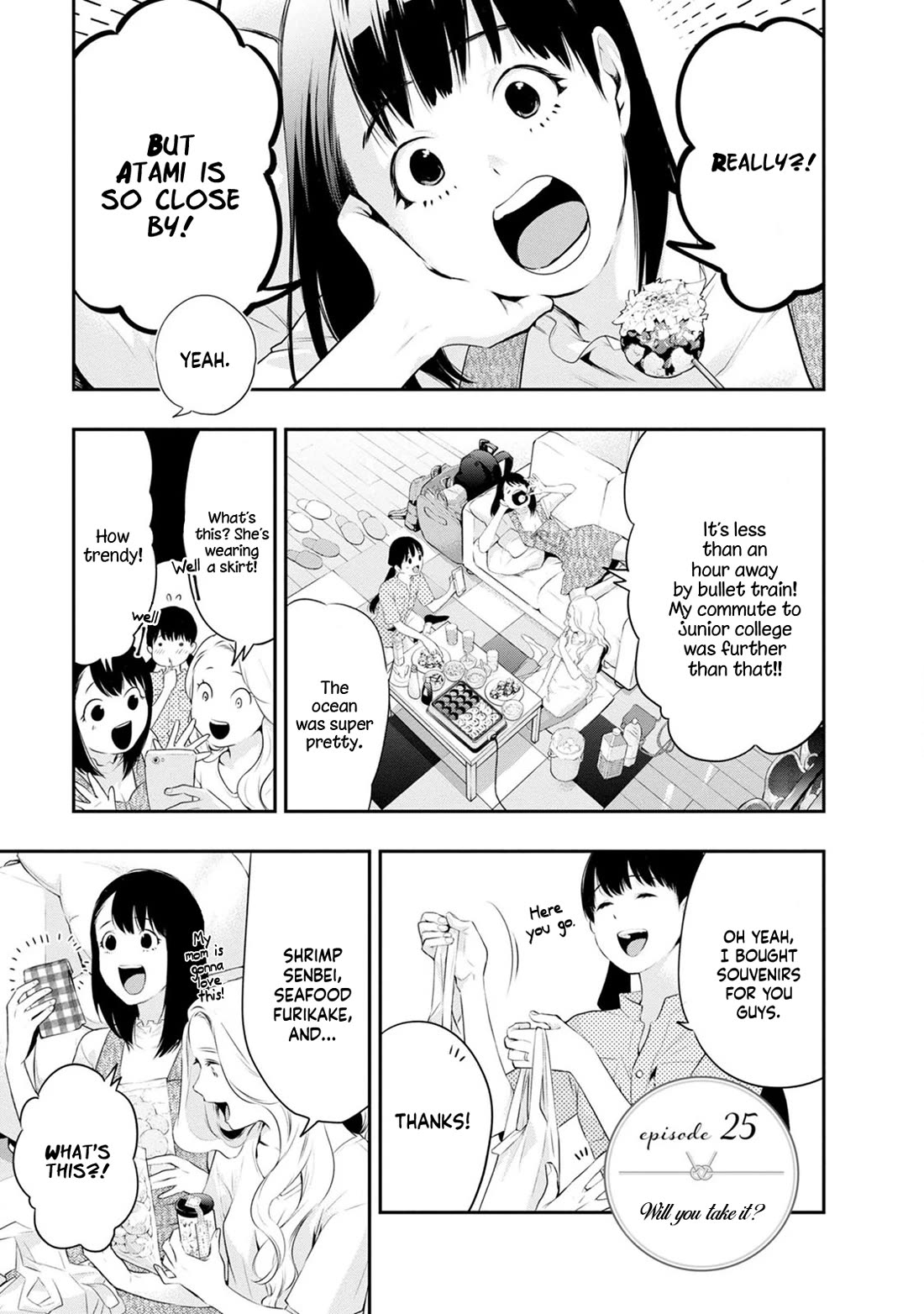 Itonami itonamezu Chapter 25 page 4 - Chapter 25