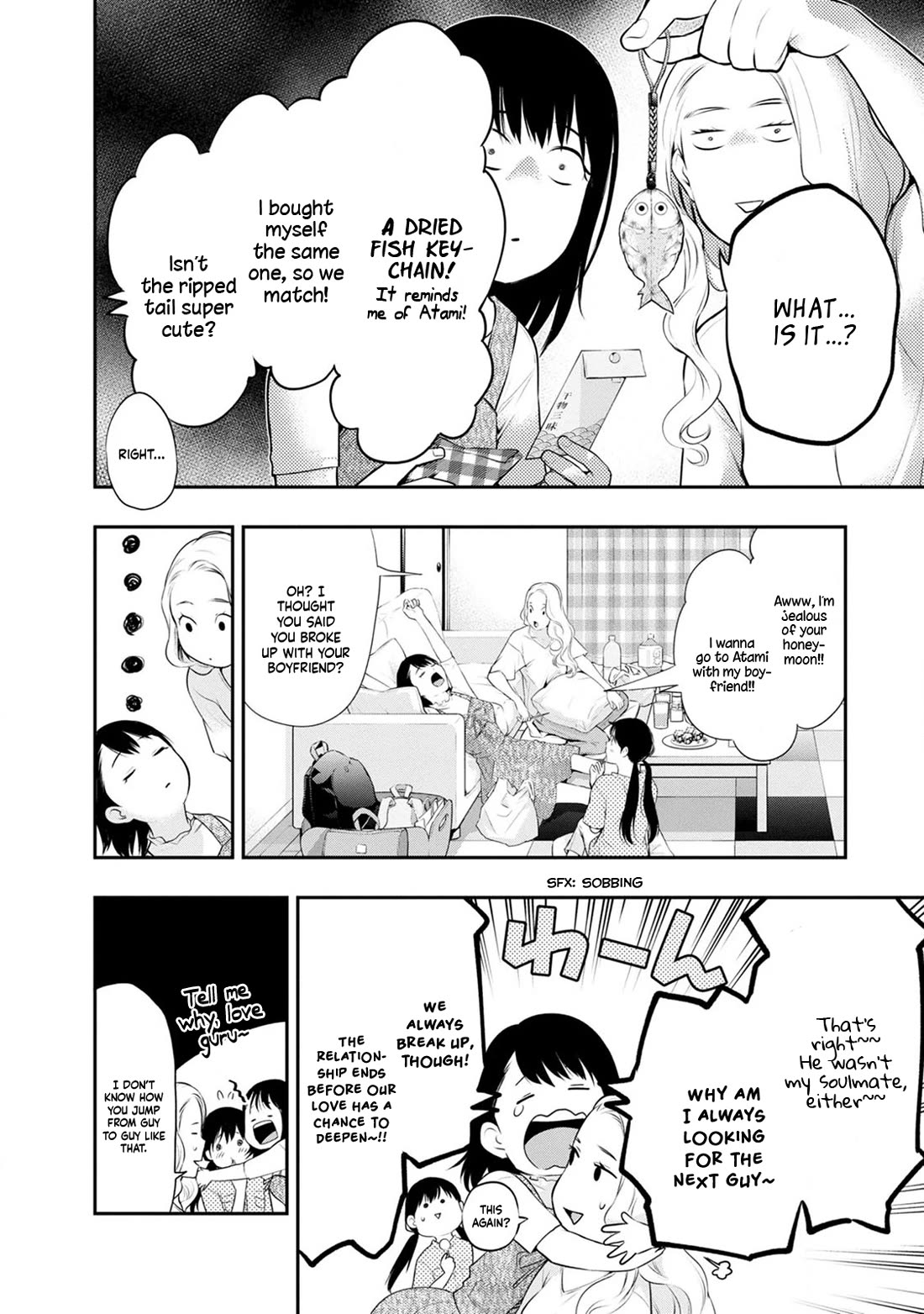 Itonami itonamezu Chapter 25 page 5 - Chapter 25