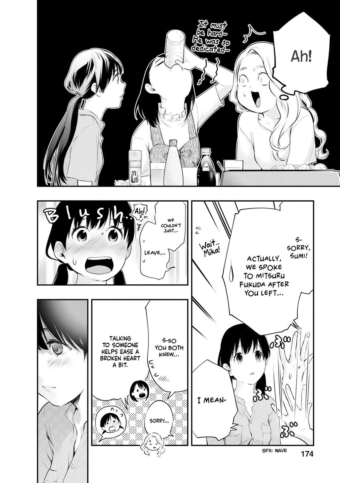 Itonami itonamezu Chapter 25 page 7 - Chapter 25