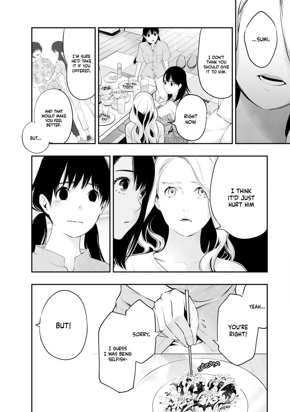 Itonami itonamezu Chapter 25 page 9 - Chapter 25