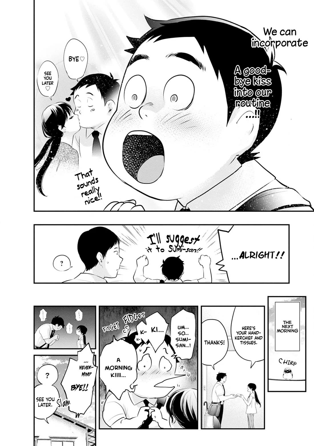 Itonami itonamezu Chapter 26 page 14 - Chapter 26