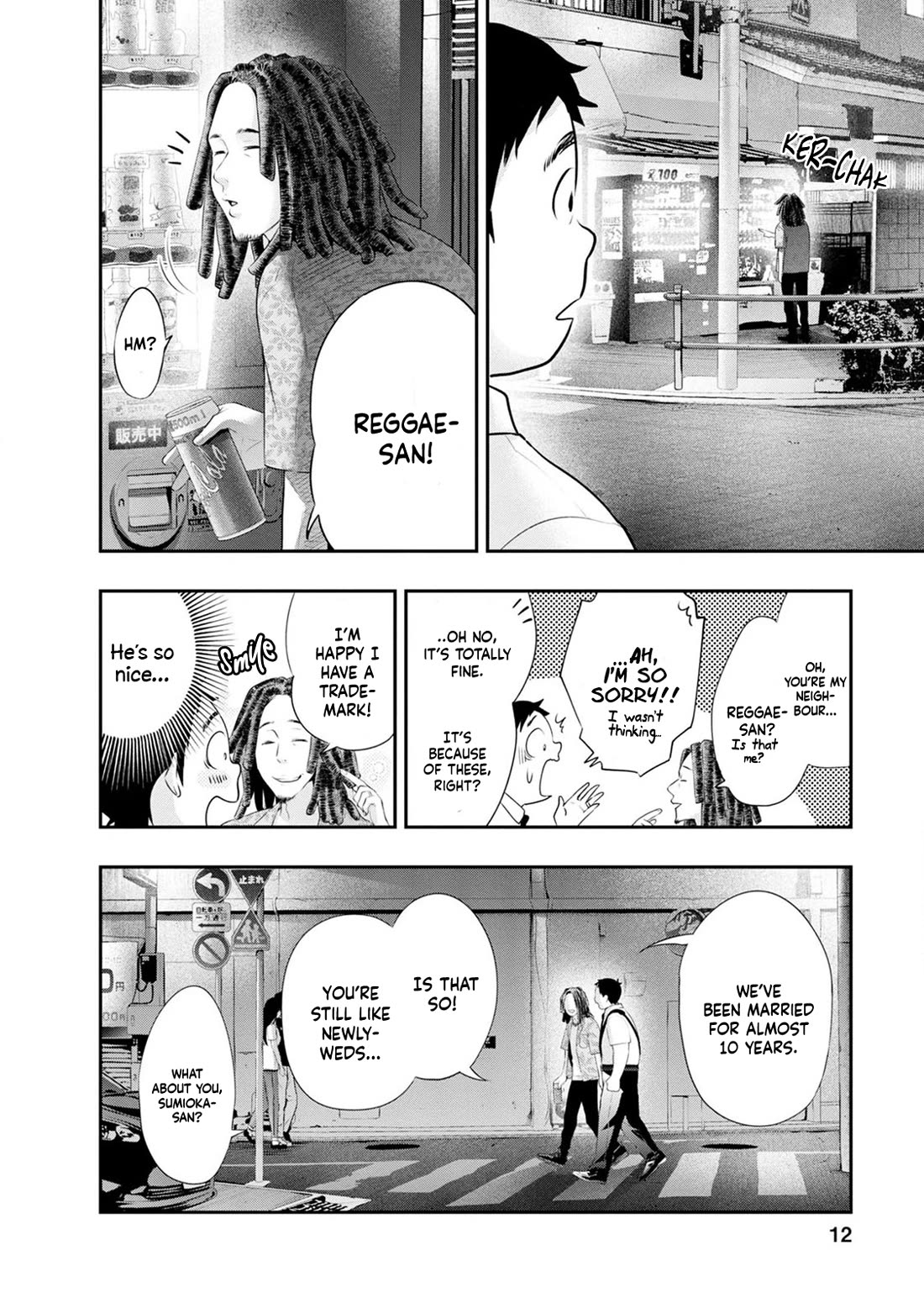Itonami itonamezu Chapter 26 page 16 - Chapter 26