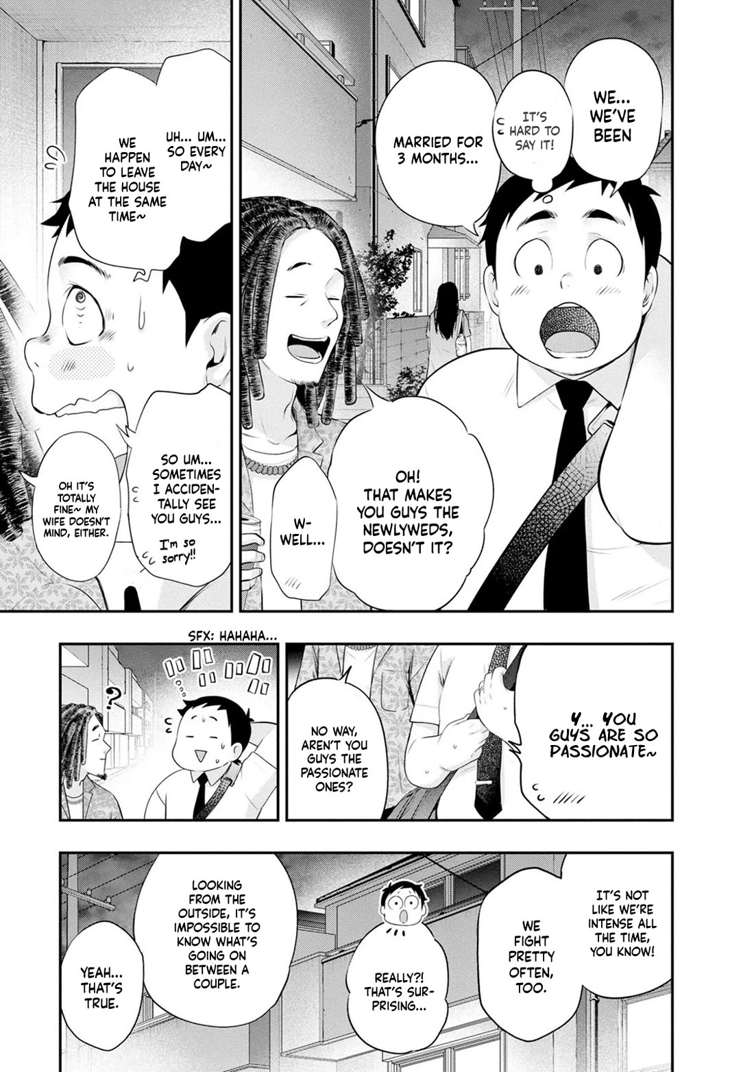 Itonami itonamezu Chapter 26 page 17 - Chapter 26