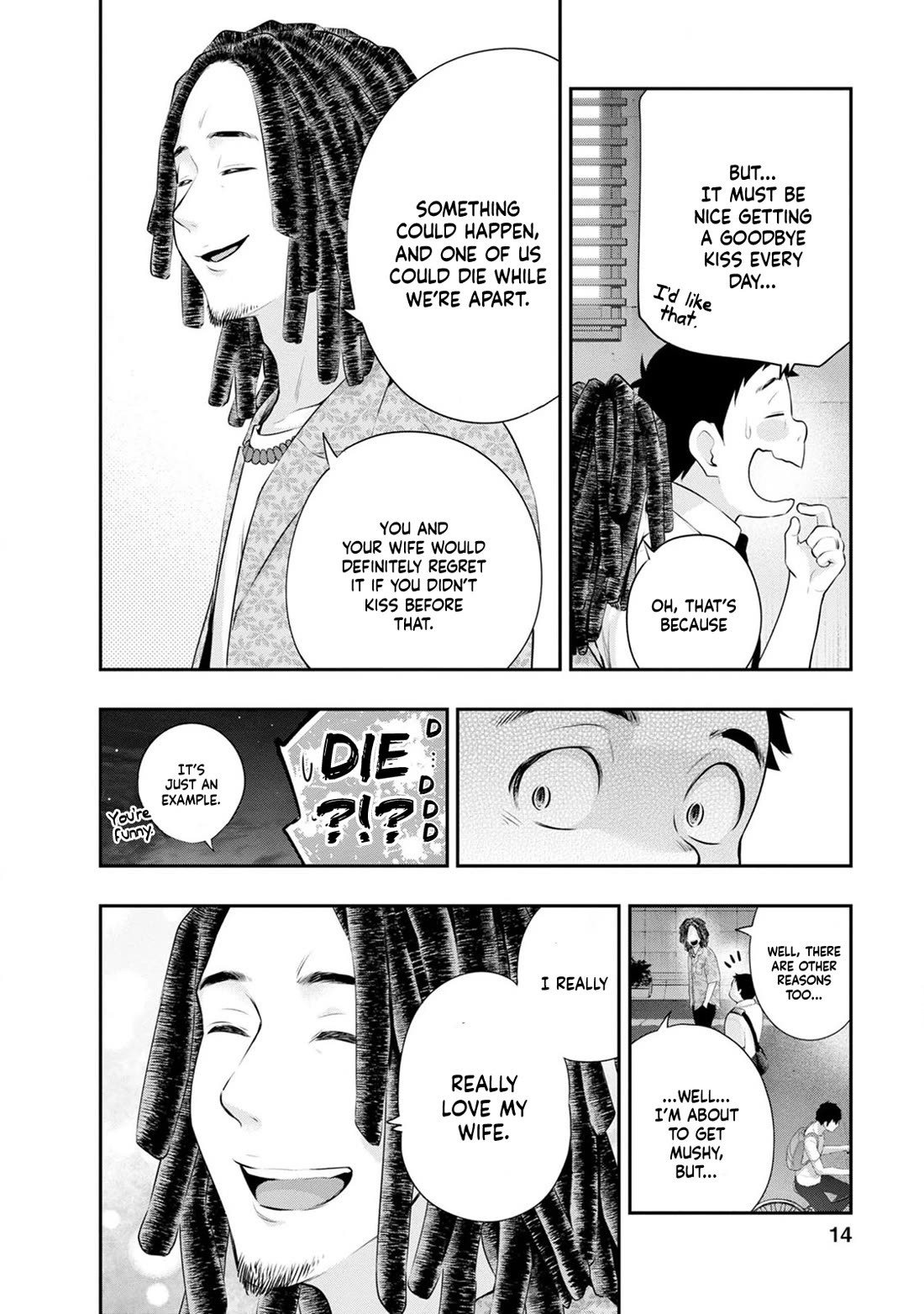 Itonami itonamezu Chapter 26 page 18 - Chapter 26