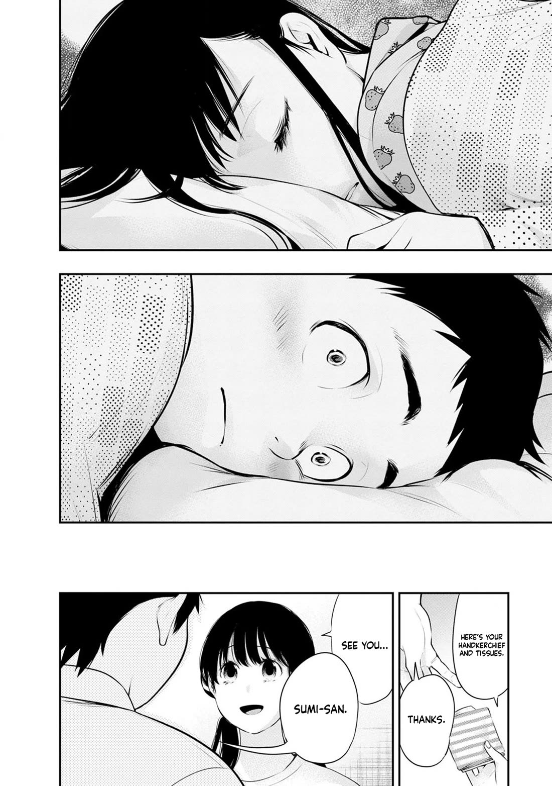 Itonami itonamezu Chapter 26 page 20 - Chapter 26