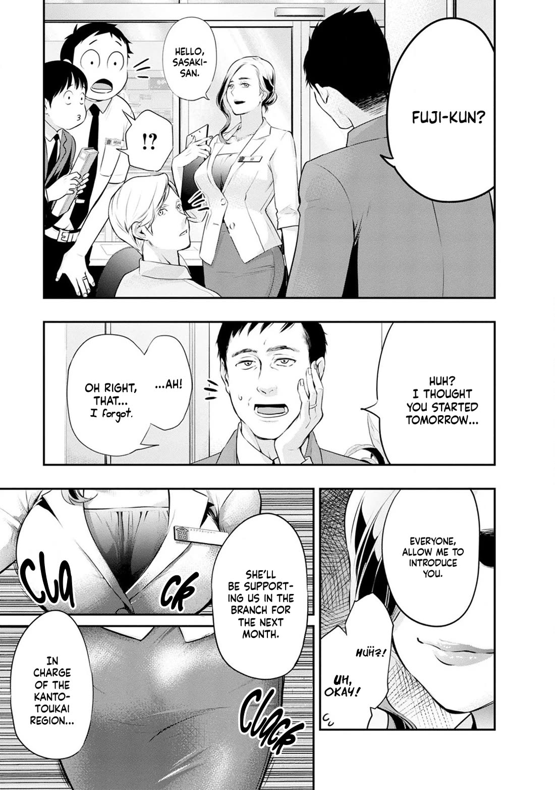 Itonami itonamezu Chapter 26 page 25 - Chapter 26