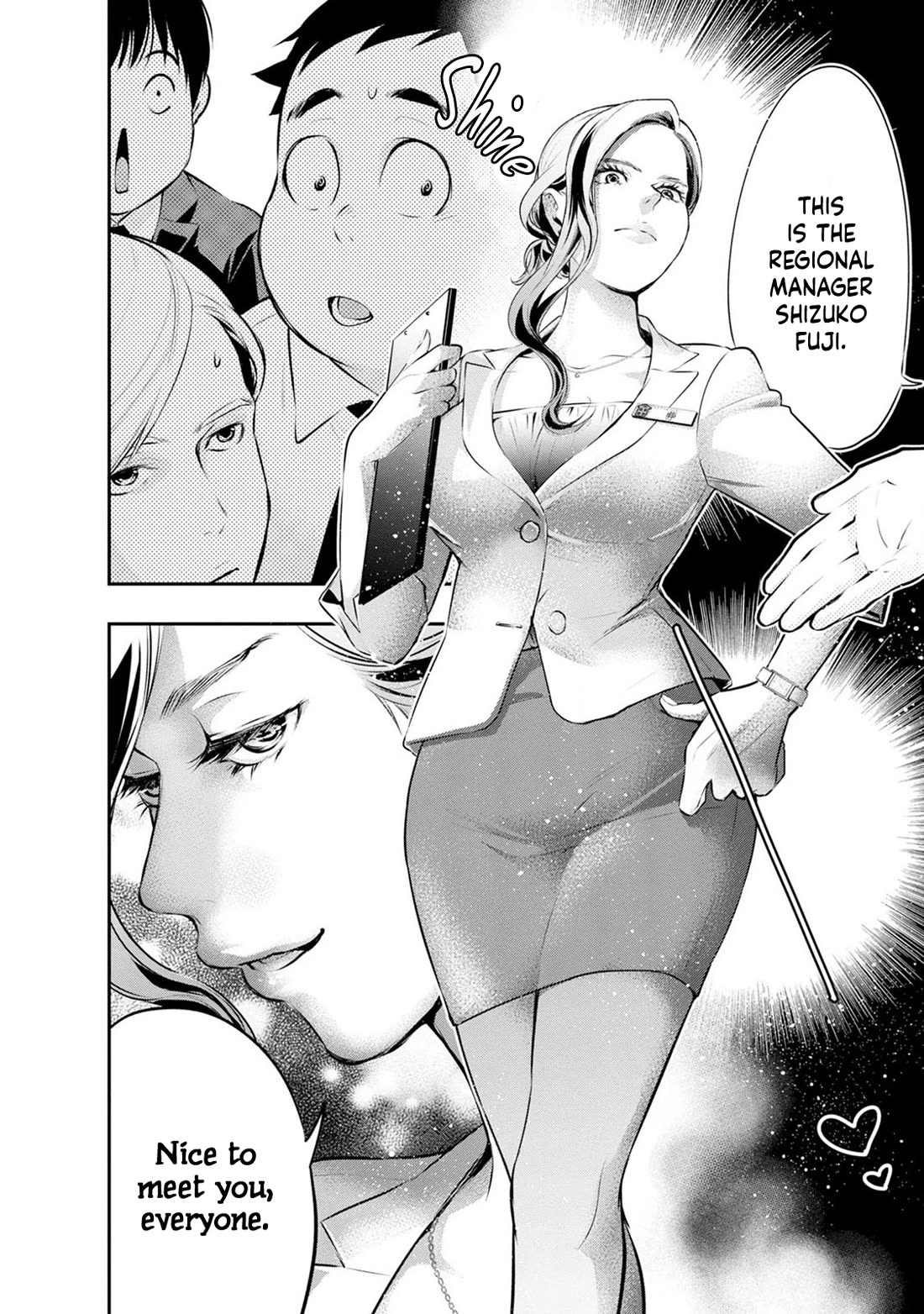 Itonami itonamezu Chapter 26 page 26 - Chapter 26