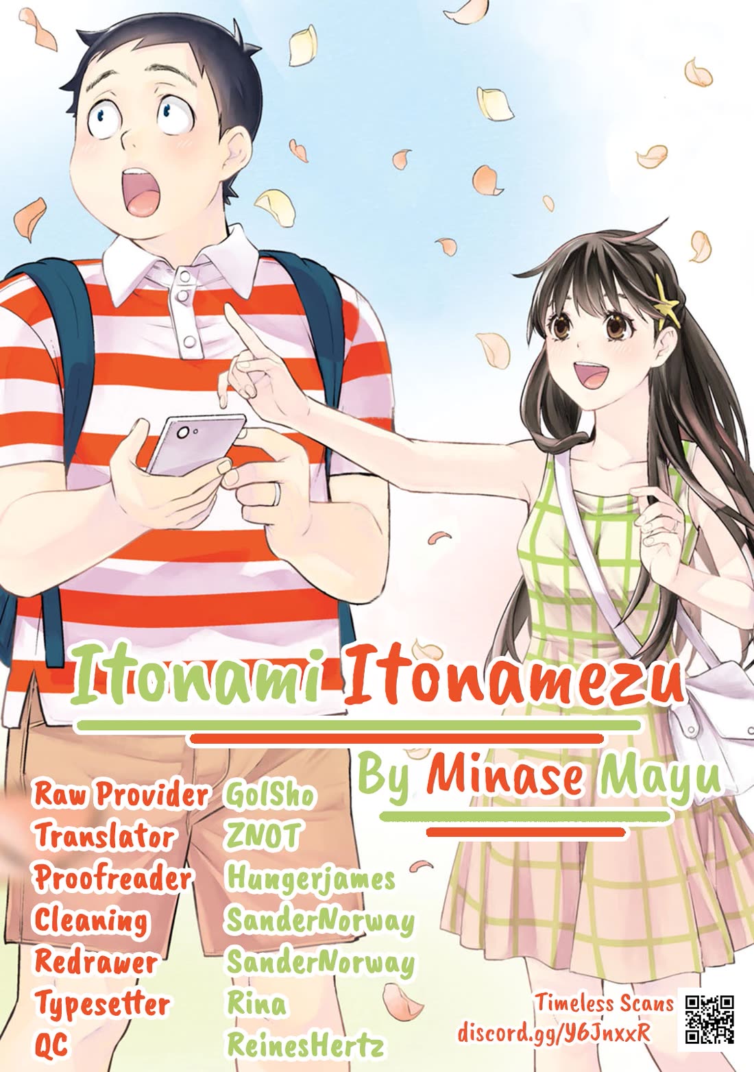 Itonami itonamezu Chapter 27 page 1 - Chapter 27