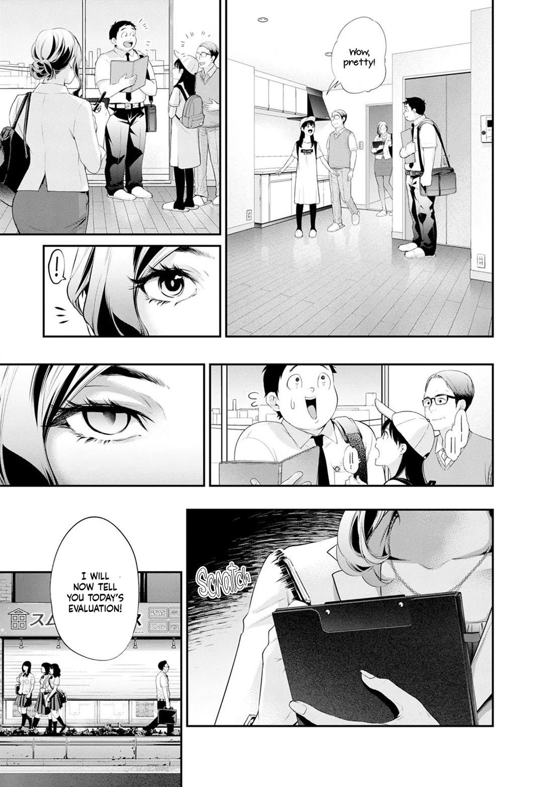 Itonami itonamezu Chapter 27 page 12 - Chapter 27