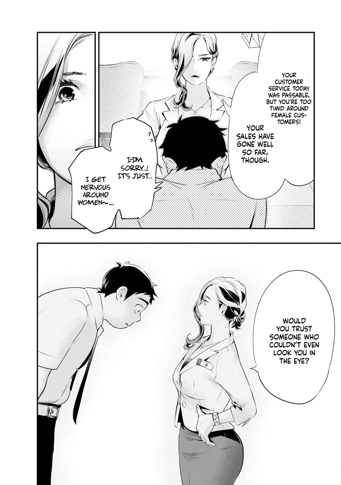 Itonami itonamezu Chapter 27 page 15 - Chapter 27