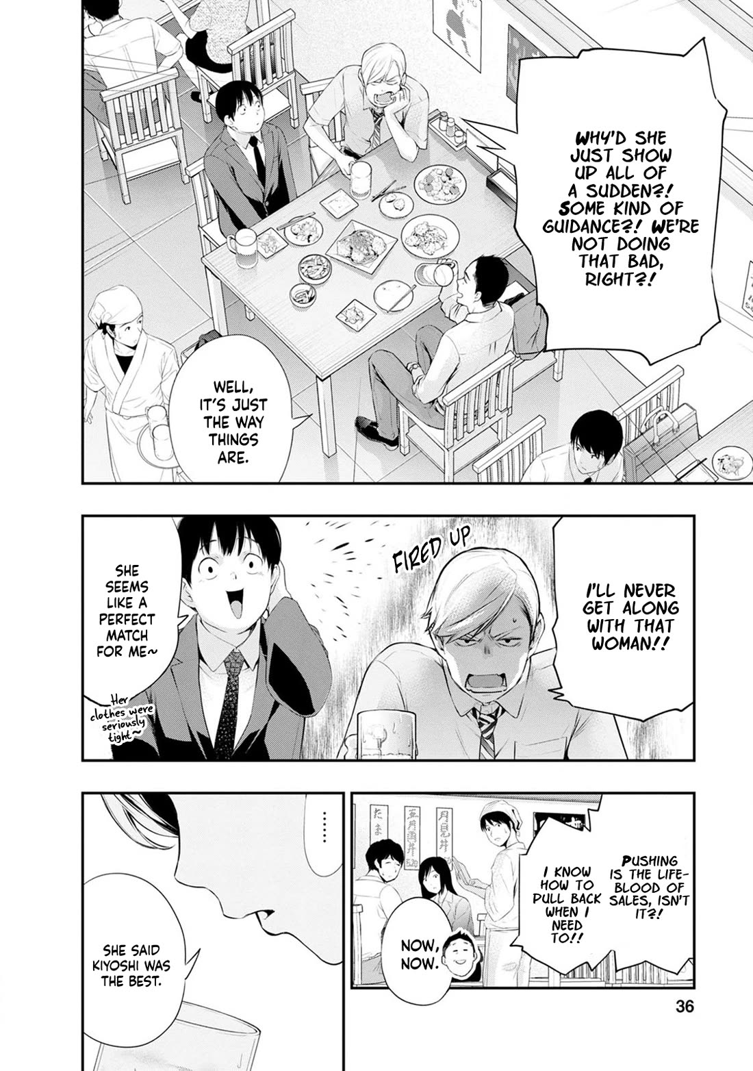 Itonami itonamezu Chapter 27 page 17 - Chapter 27