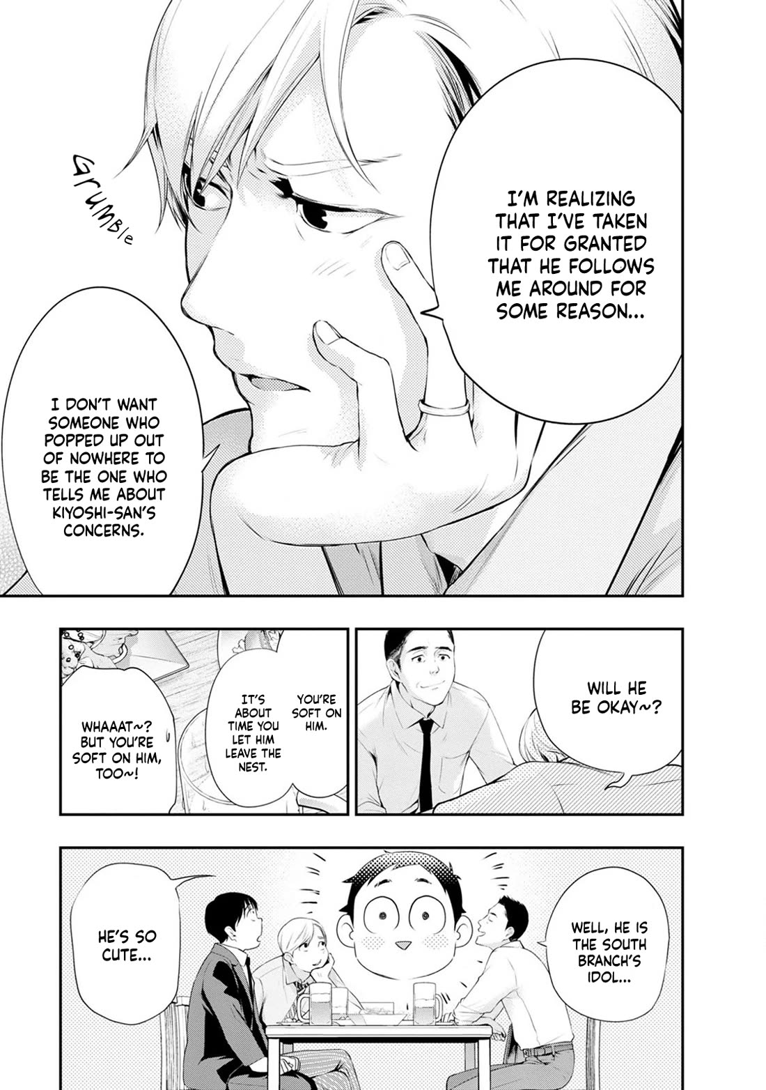 Itonami itonamezu Chapter 27 page 18 - Chapter 27