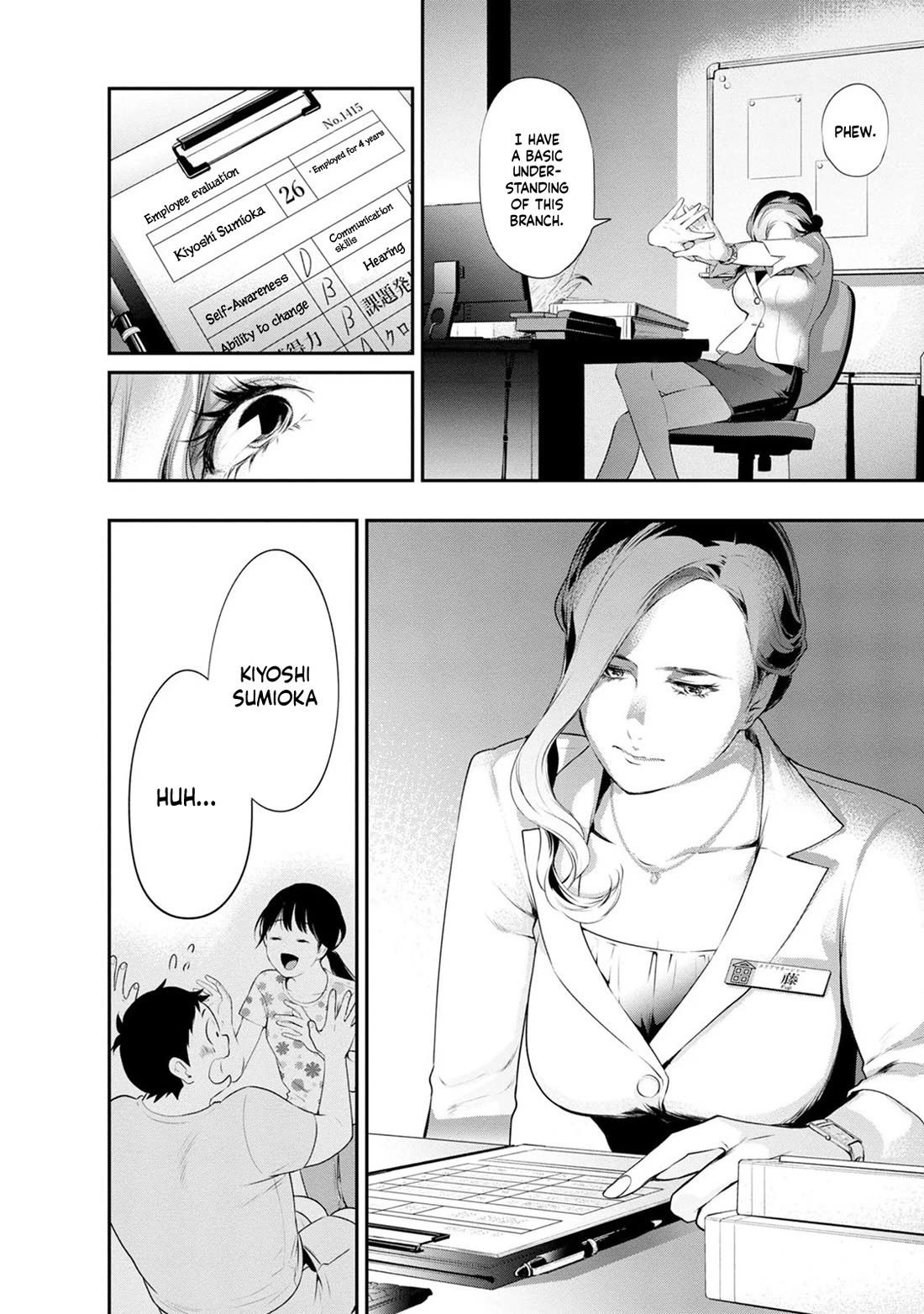 Itonami itonamezu Chapter 27 page 23 - Chapter 27