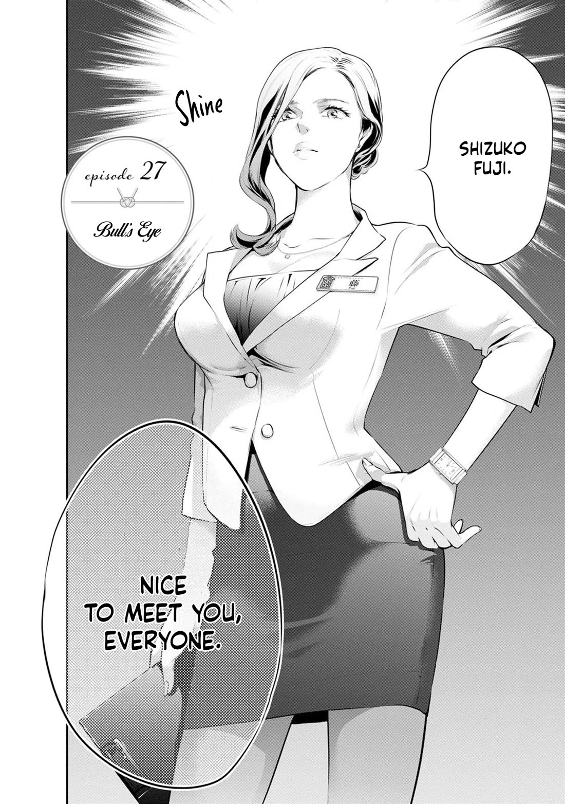 Itonami itonamezu Chapter 27 page 5 - Chapter 27