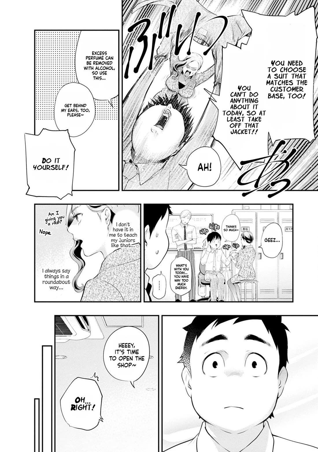 Itonami itonamezu Chapter 28 page 14 - Chapter 28