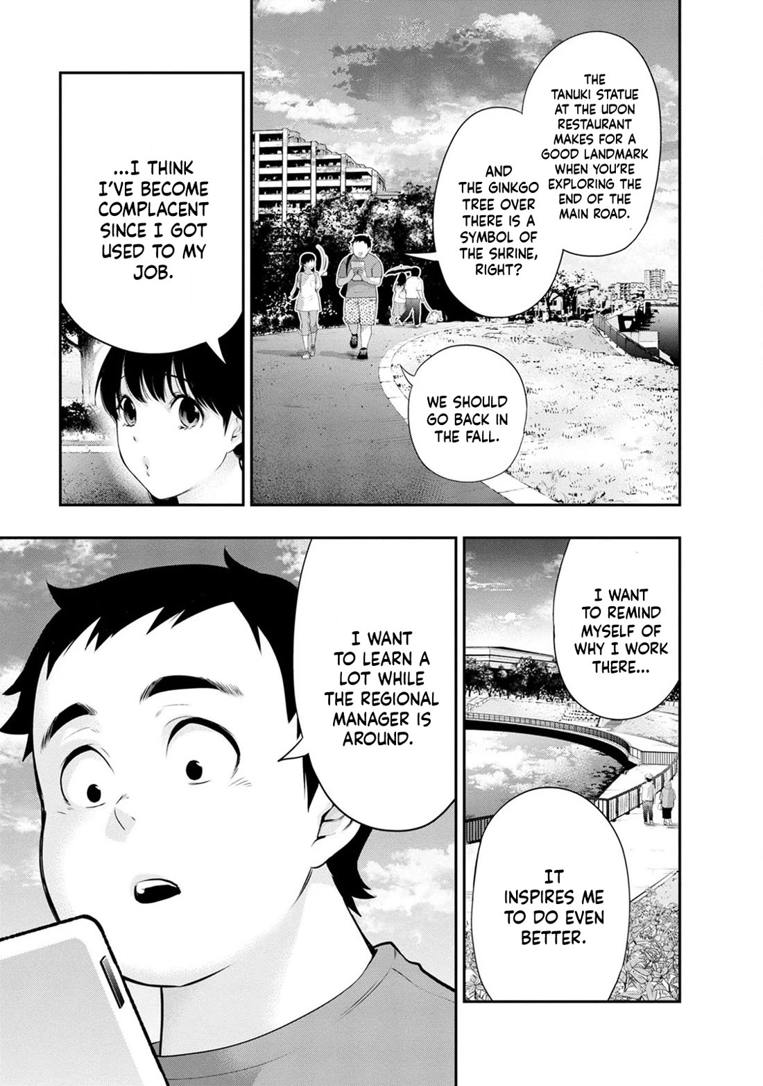 Itonami itonamezu Chapter 28 page 21 - Chapter 28