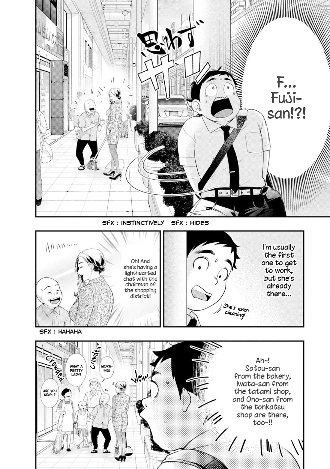 Itonami itonamezu Chapter 28 page 6 - Chapter 28
