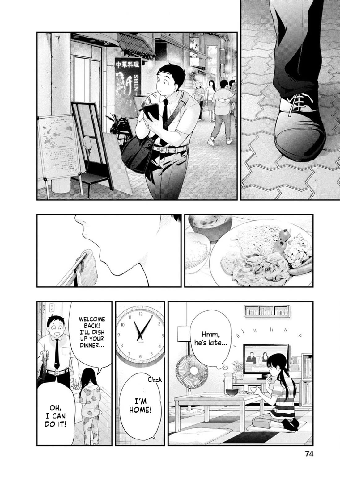 Itonami itonamezu Chapter 29 page 12 - Chapter 29