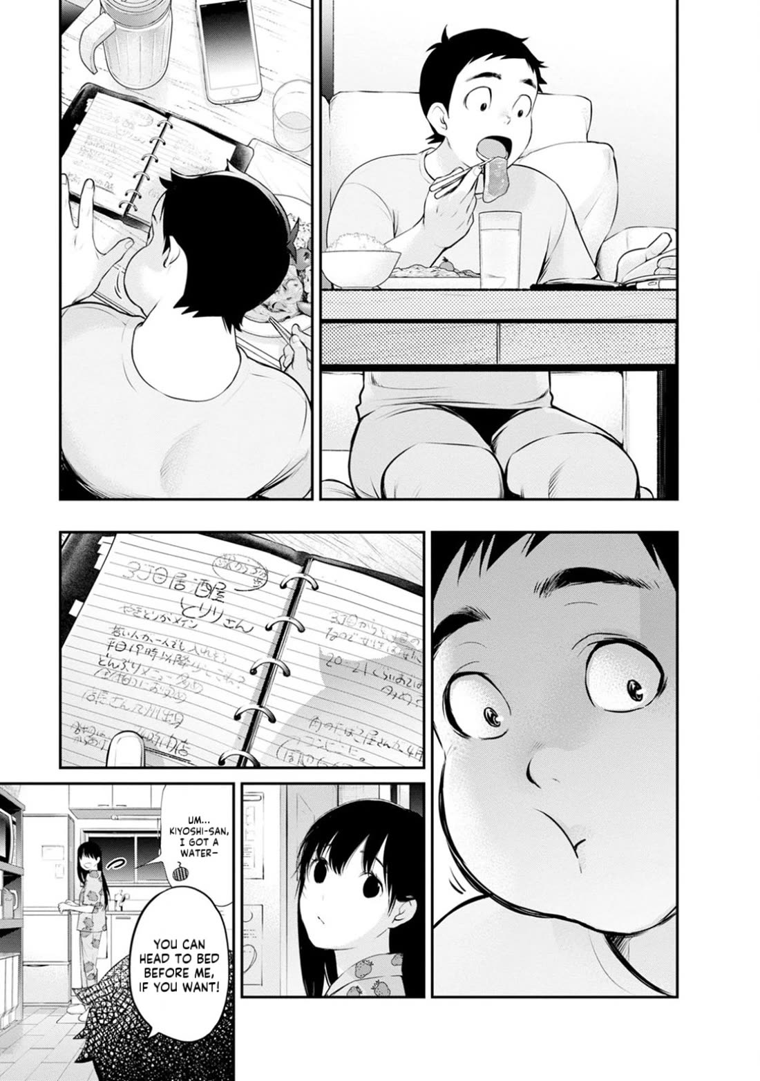 Itonami itonamezu Chapter 29 page 13 - Chapter 29