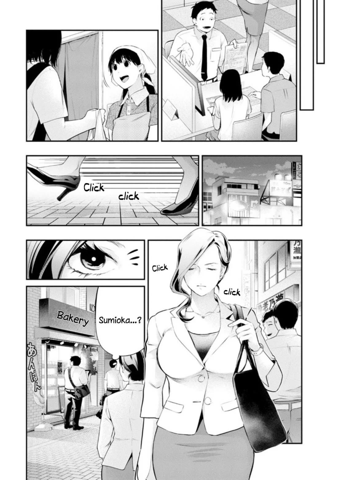 Itonami itonamezu Chapter 29 page 15 - Chapter 29