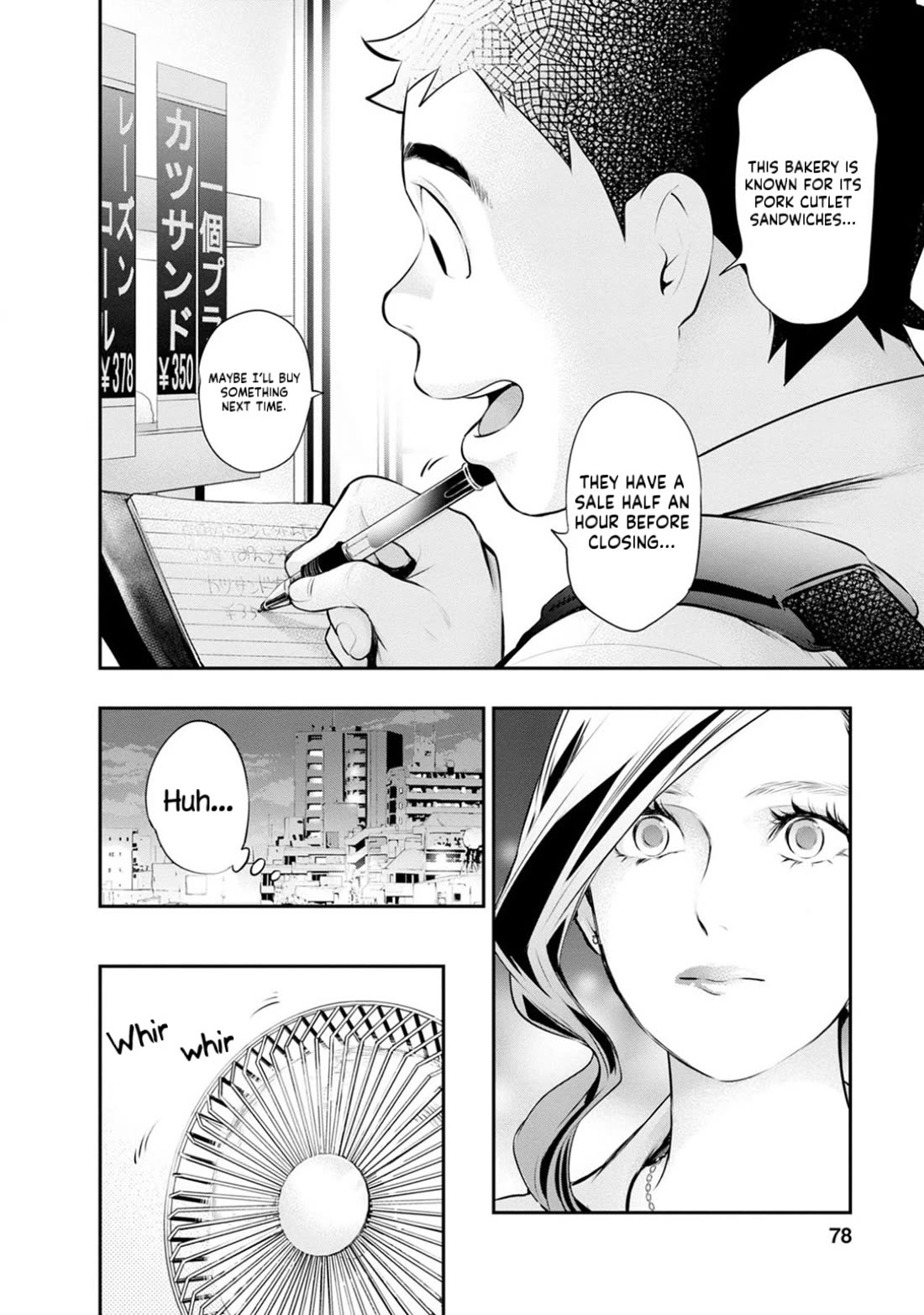 Itonami itonamezu Chapter 29 page 16 - Chapter 29