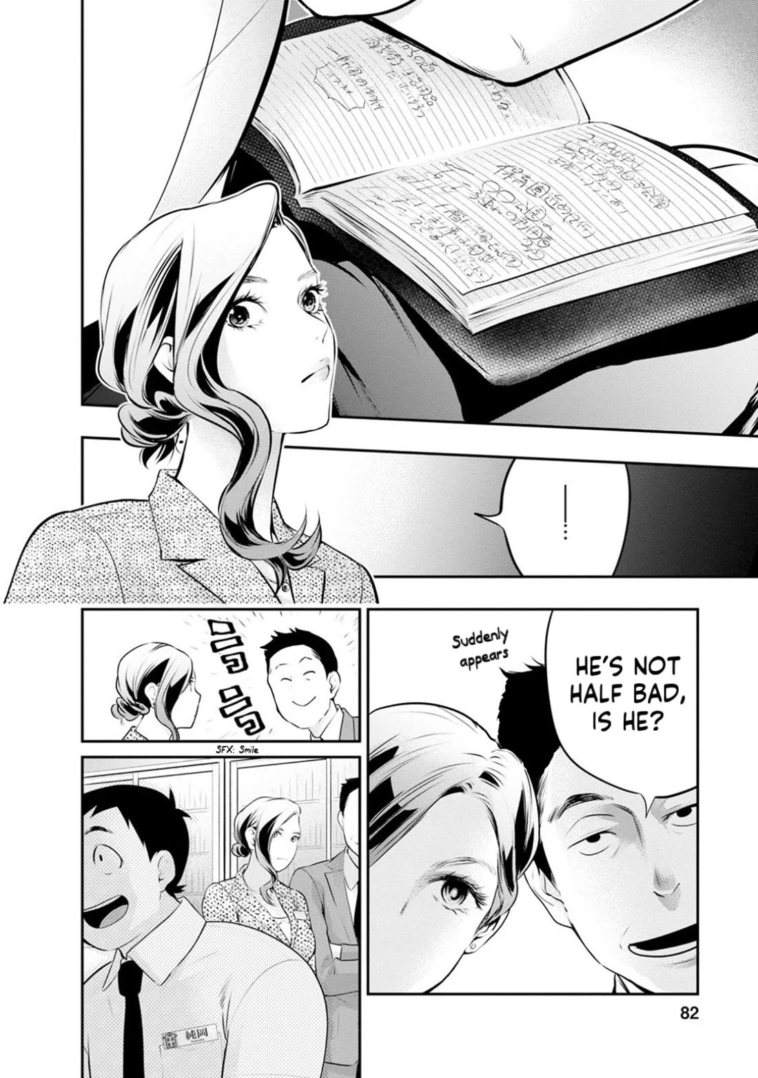 Itonami itonamezu Chapter 29 page 20 - Chapter 29