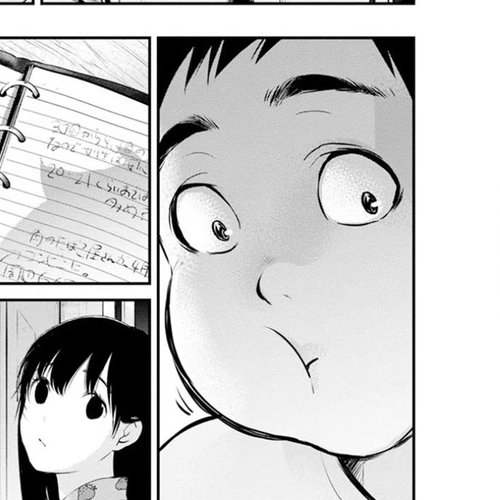 Itonami itonamezu Chapter 29 cover