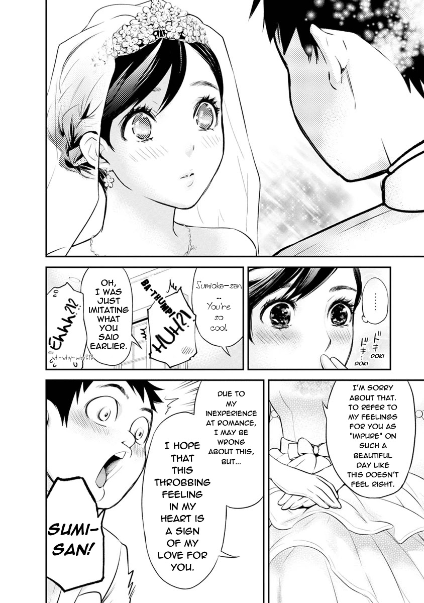 Itonami itonamezu Chapter 3 page 16 - Chapter 3: If It's "Love"