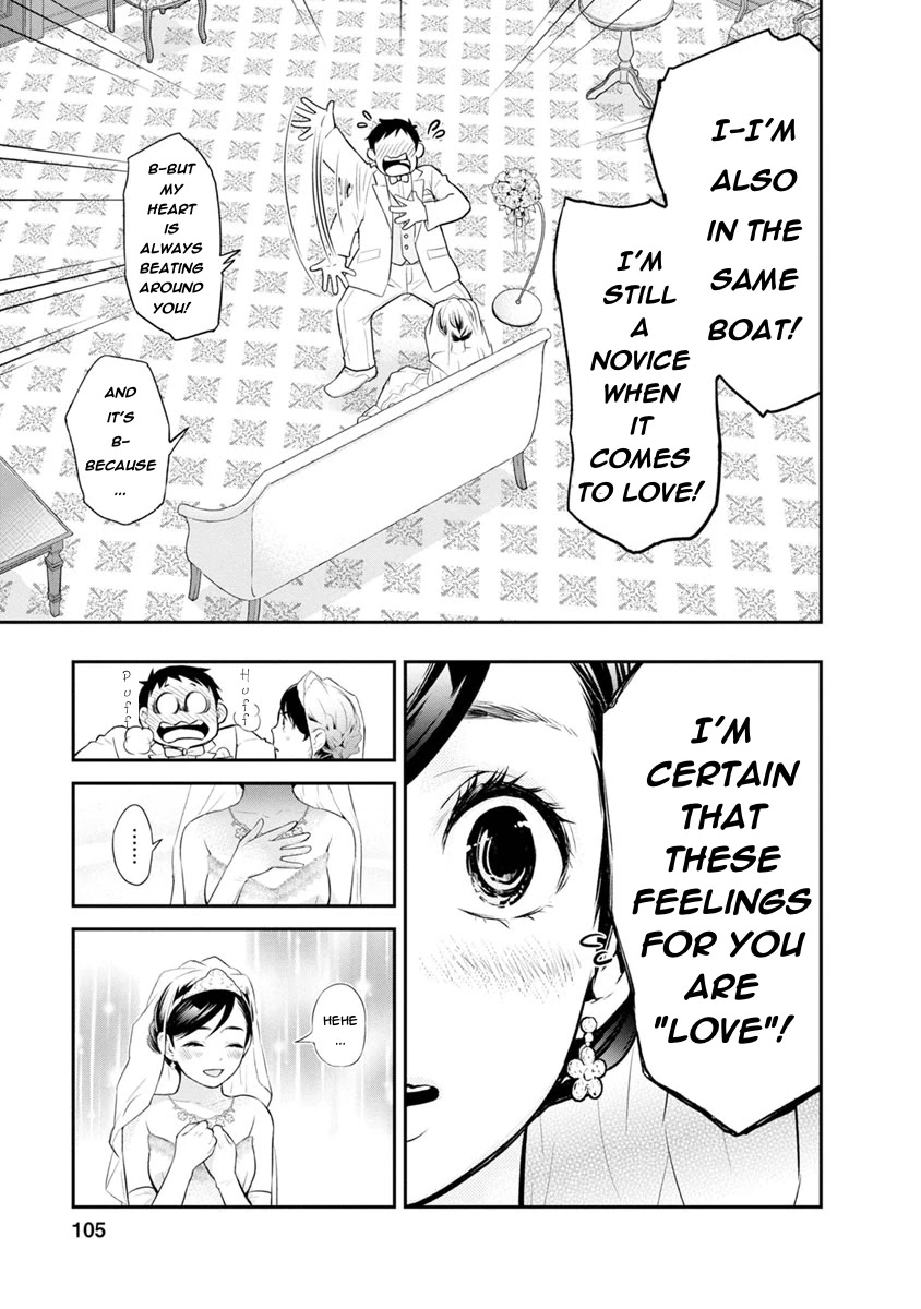 Itonami itonamezu Chapter 3 page 17 - Chapter 3: If It's "Love"