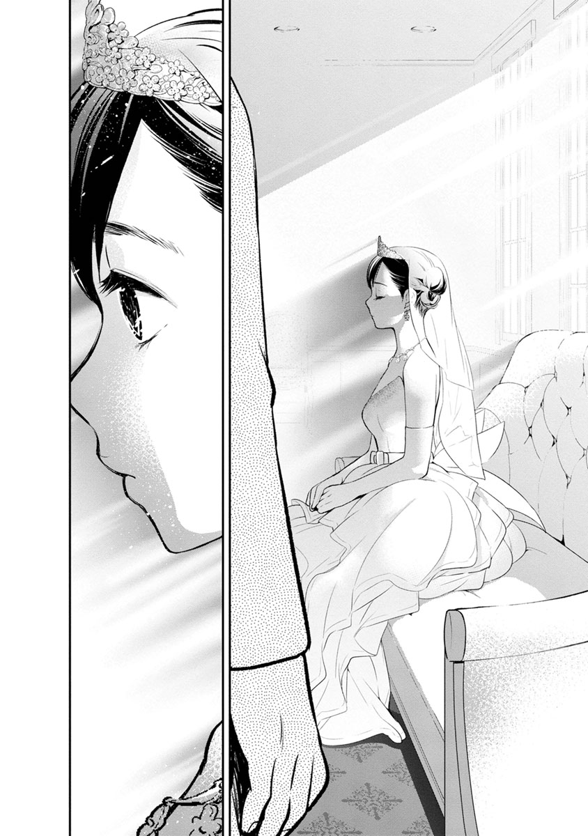 Itonami itonamezu Chapter 3 page 6 - Chapter 3: If It's "Love"
