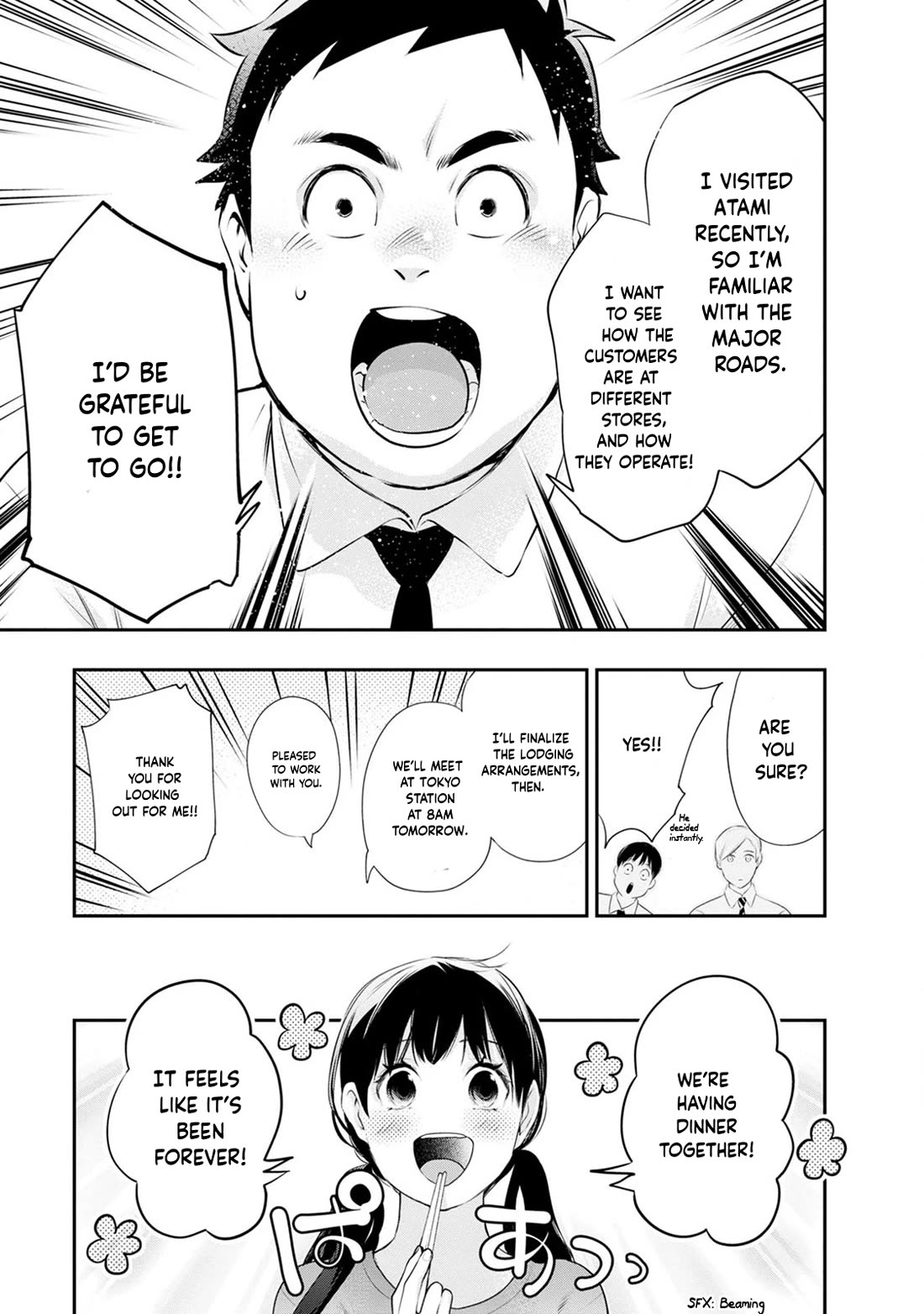 Itonami itonamezu Chapter 30 page 17 - Chapter 30
