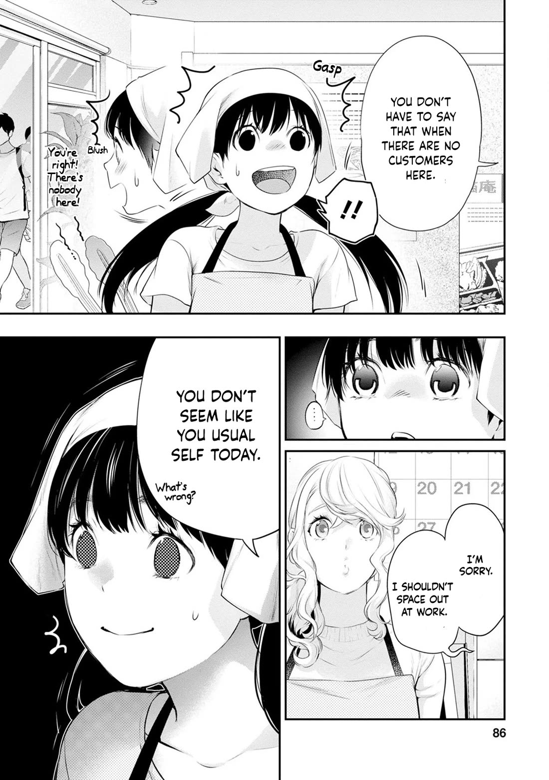 Itonami itonamezu Chapter 30 page 4 - Chapter 30