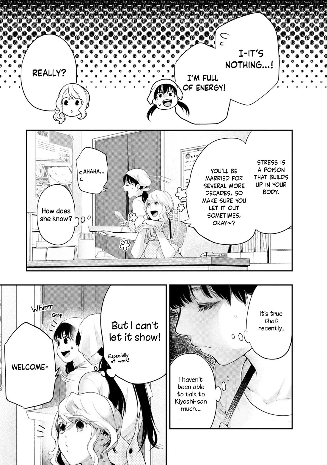 Itonami itonamezu Chapter 30 page 5 - Chapter 30