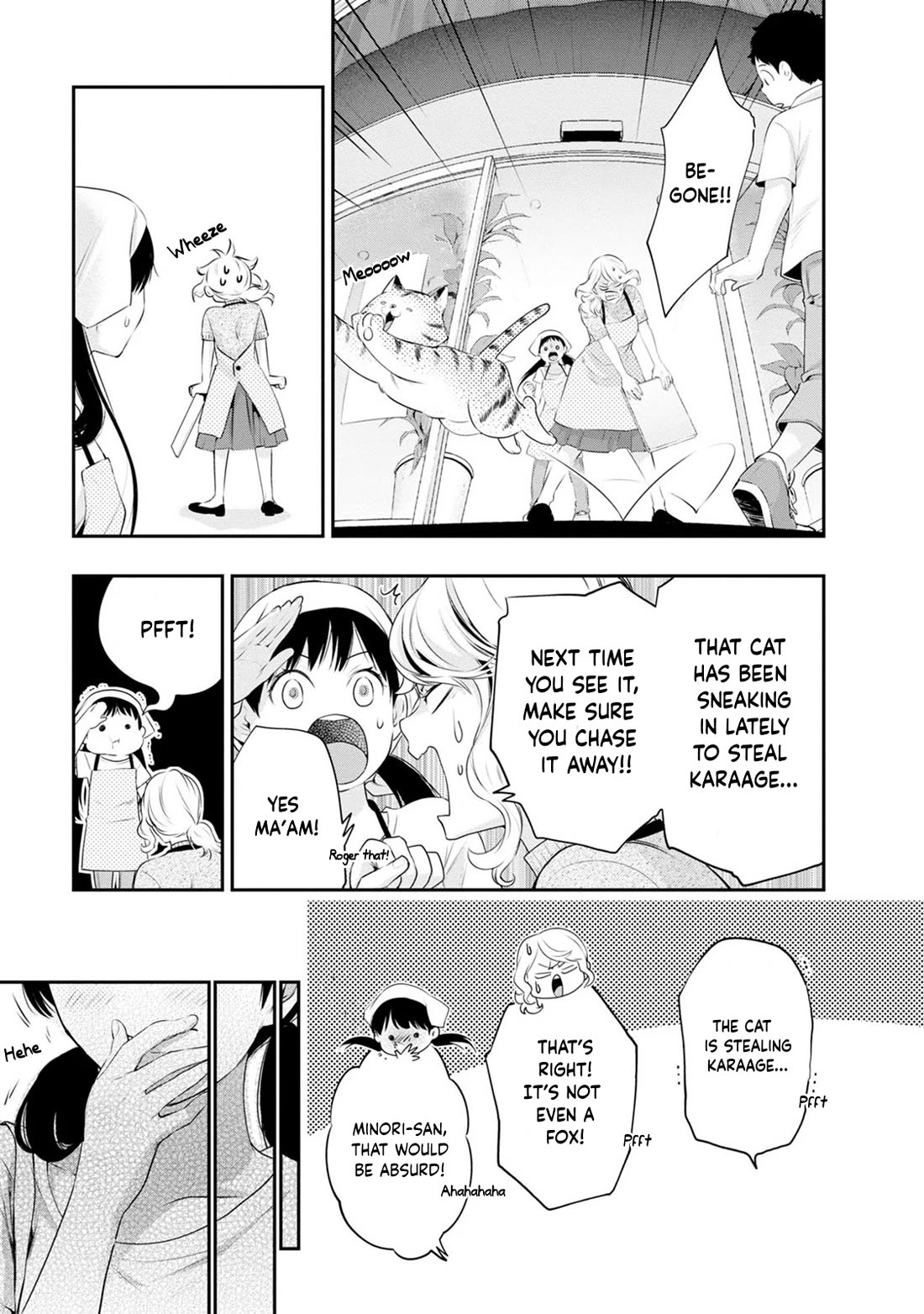 Itonami itonamezu Chapter 30 page 7 - Chapter 30