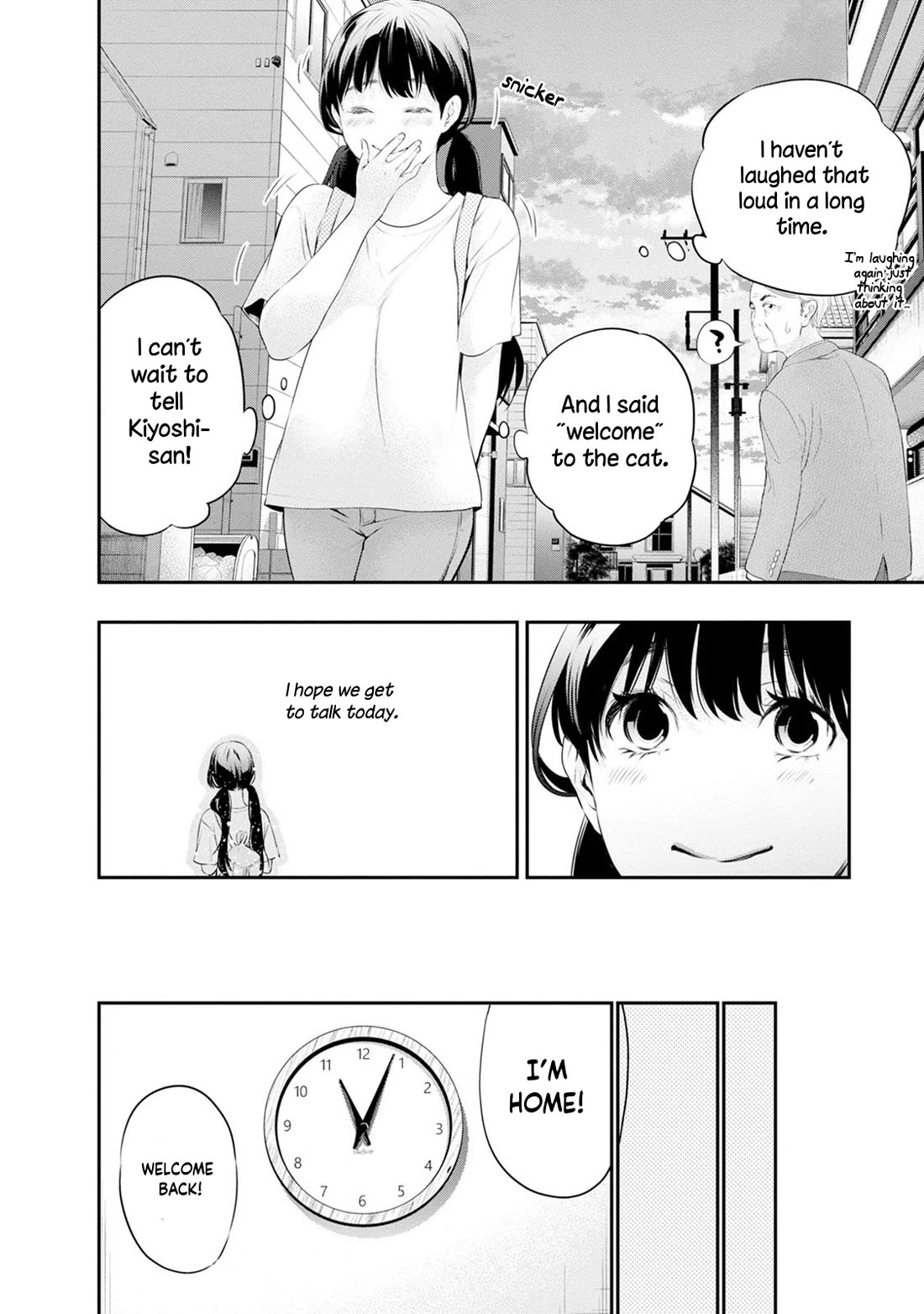 Itonami itonamezu Chapter 30 page 8 - Chapter 30