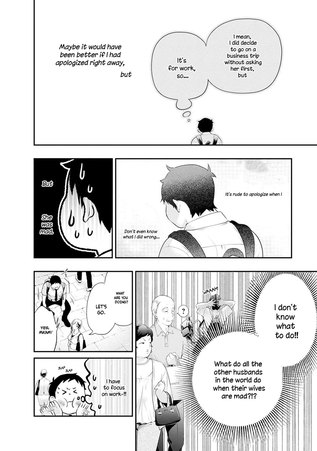 Itonami itonamezu Chapter 31 page 10 - Chapter 31