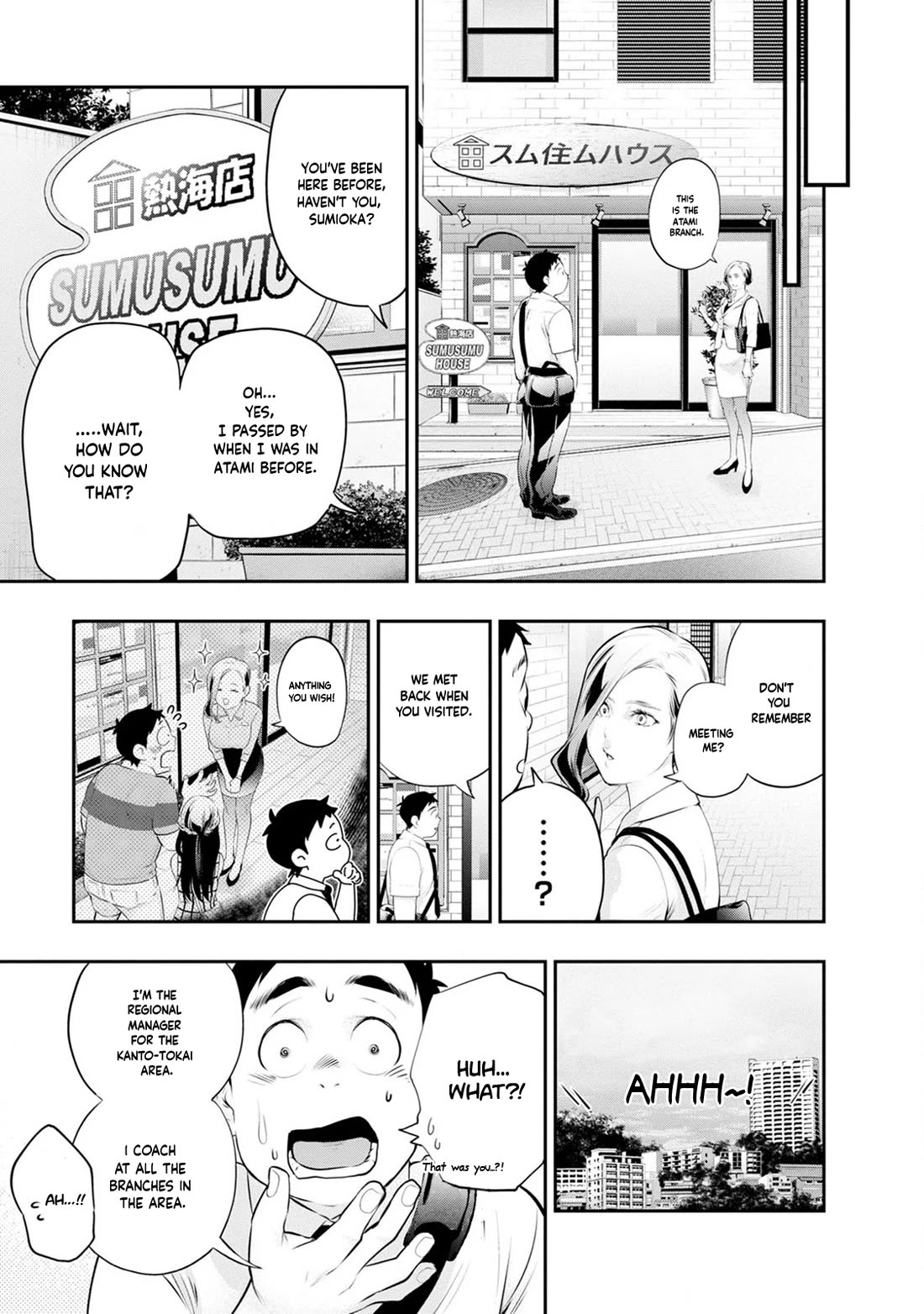 Itonami itonamezu Chapter 31 page 11 - Chapter 31