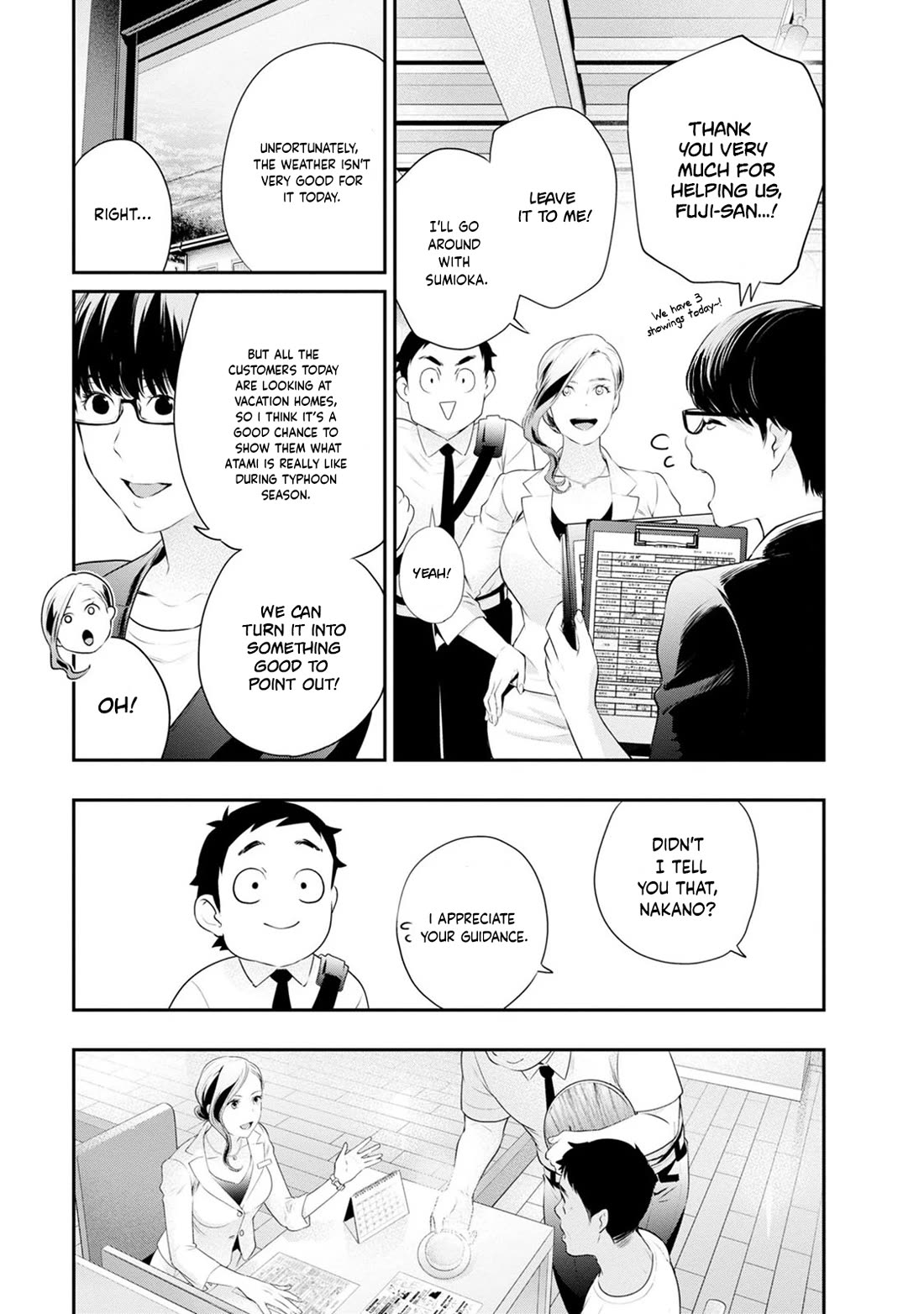 Itonami itonamezu Chapter 31 page 13 - Chapter 31