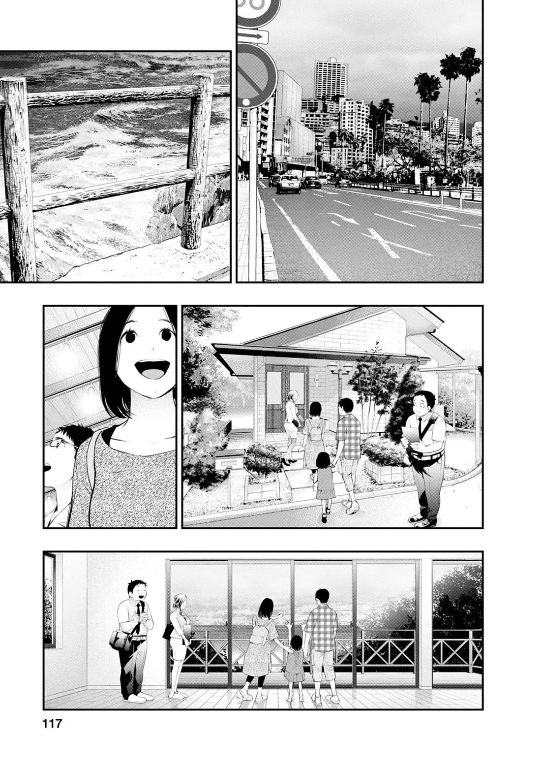 Itonami itonamezu Chapter 31 page 15 - Chapter 31