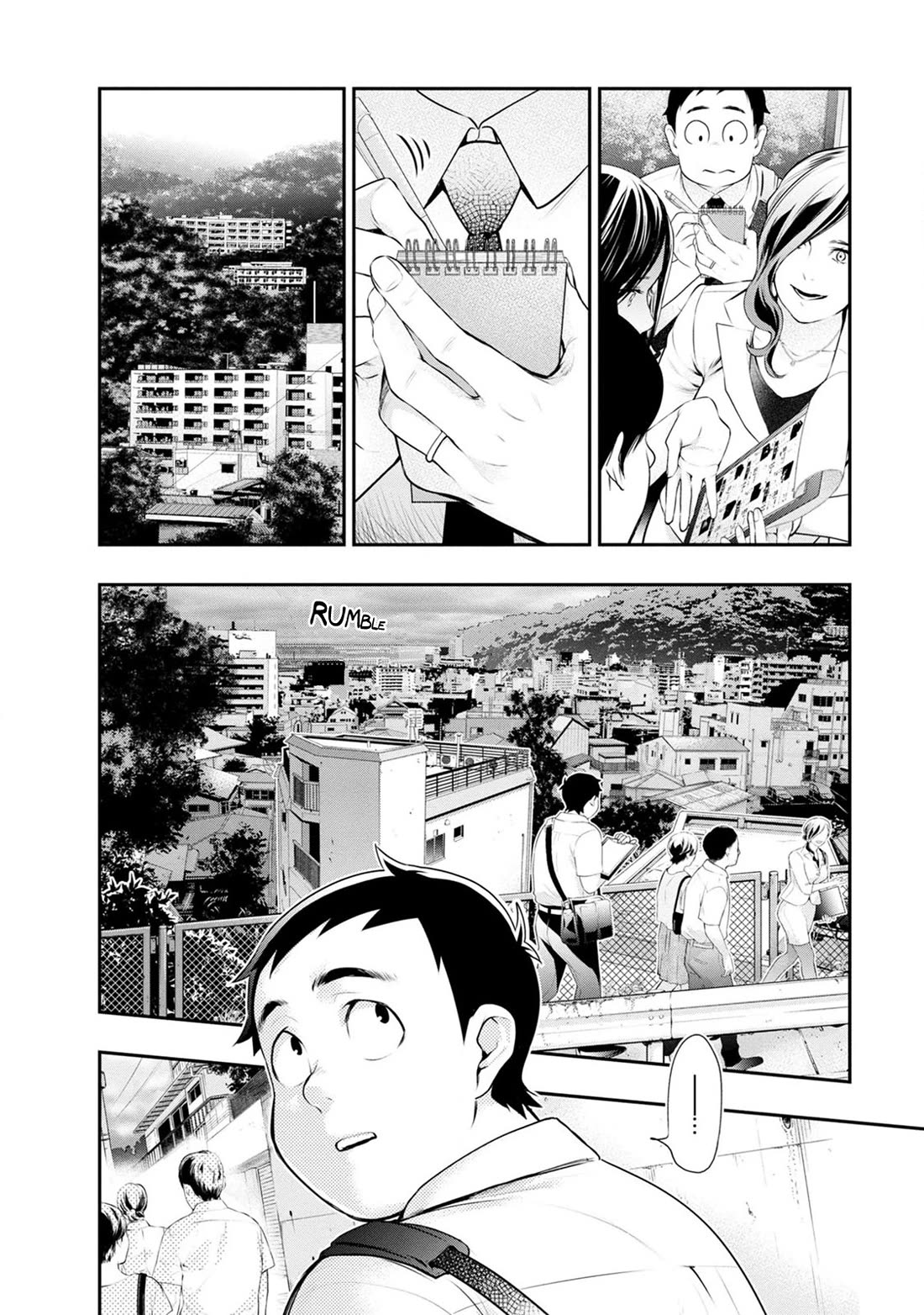 Itonami itonamezu Chapter 31 page 16 - Chapter 31