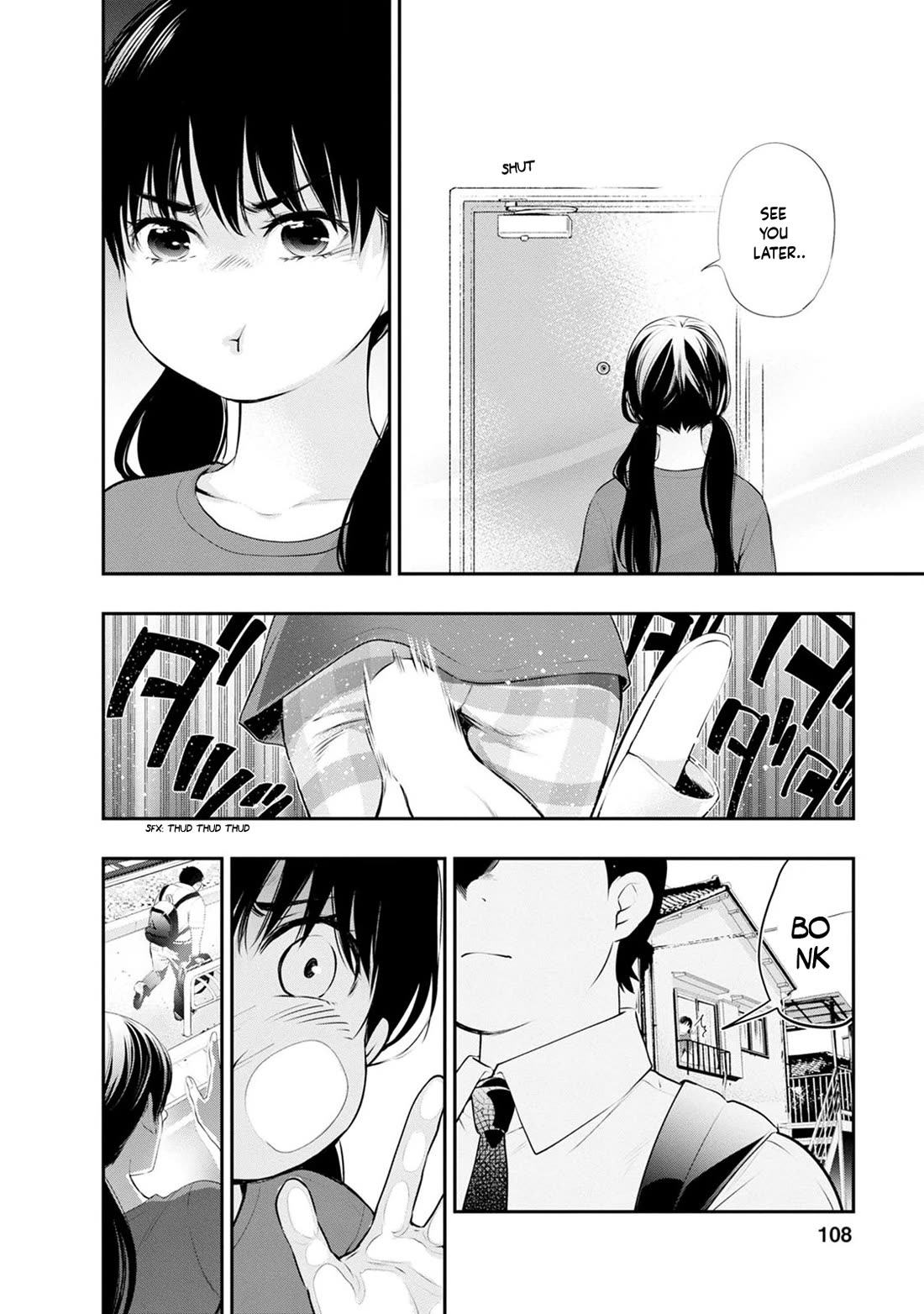 Itonami itonamezu Chapter 31 page 6 - Chapter 31