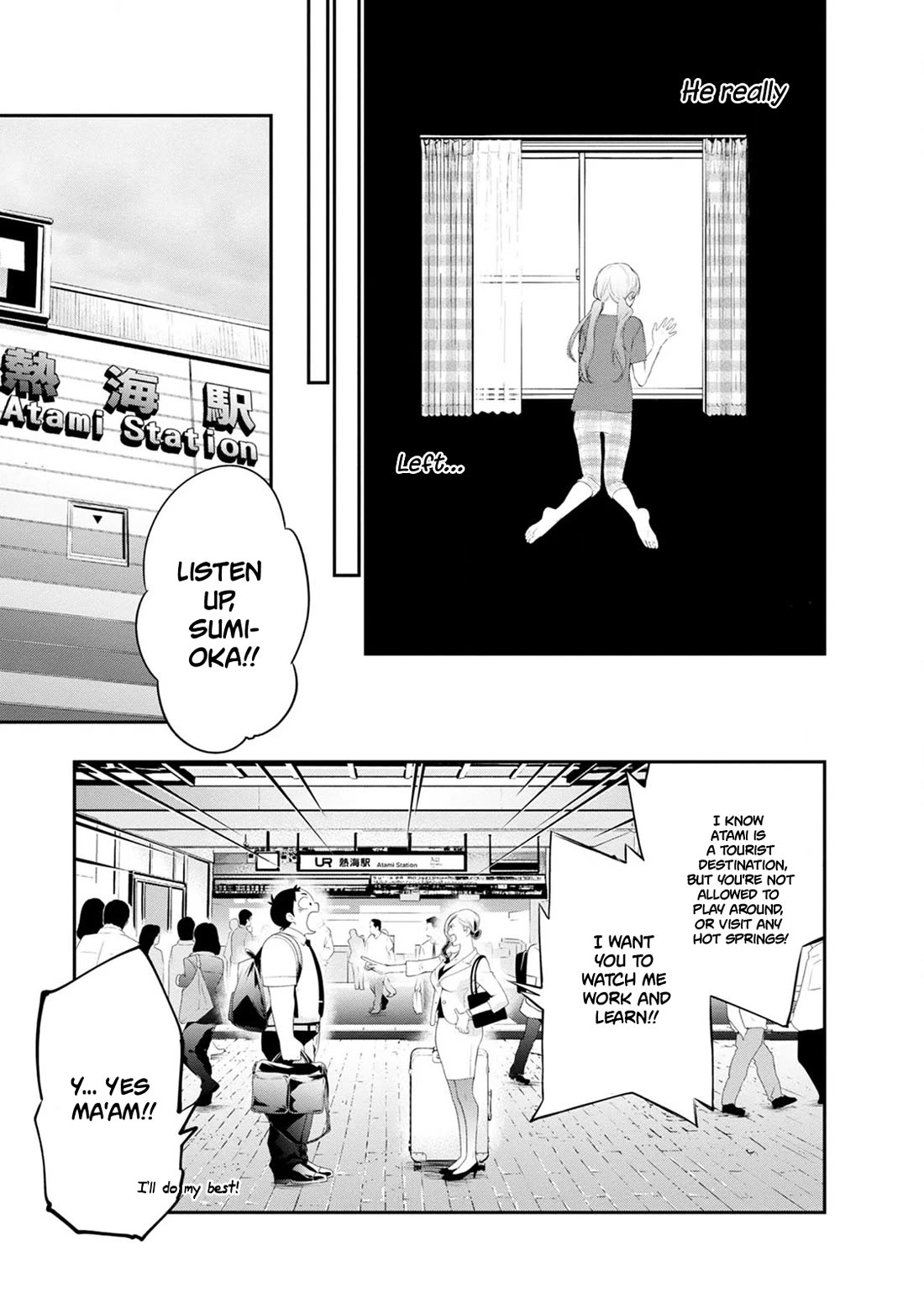 Itonami itonamezu Chapter 31 page 7 - Chapter 31