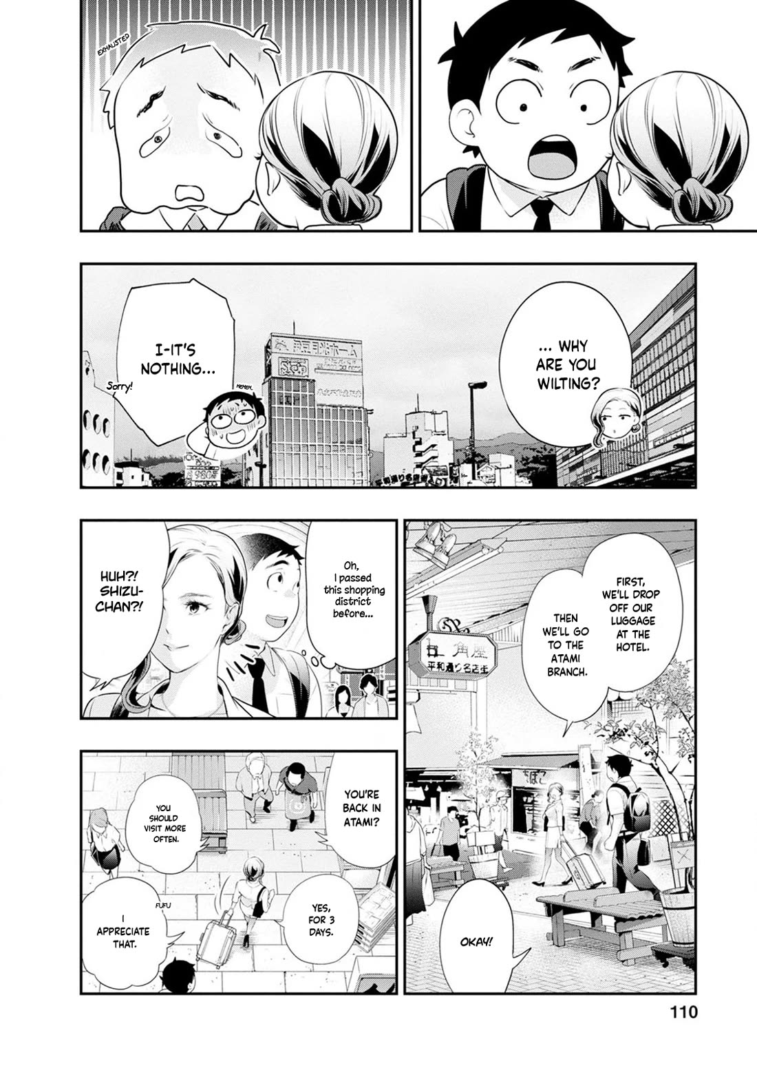 Itonami itonamezu Chapter 31 page 8 - Chapter 31