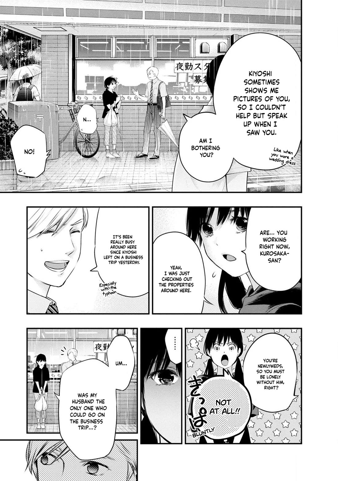 Itonami itonamezu Chapter 32 page 11 - Chapter 32