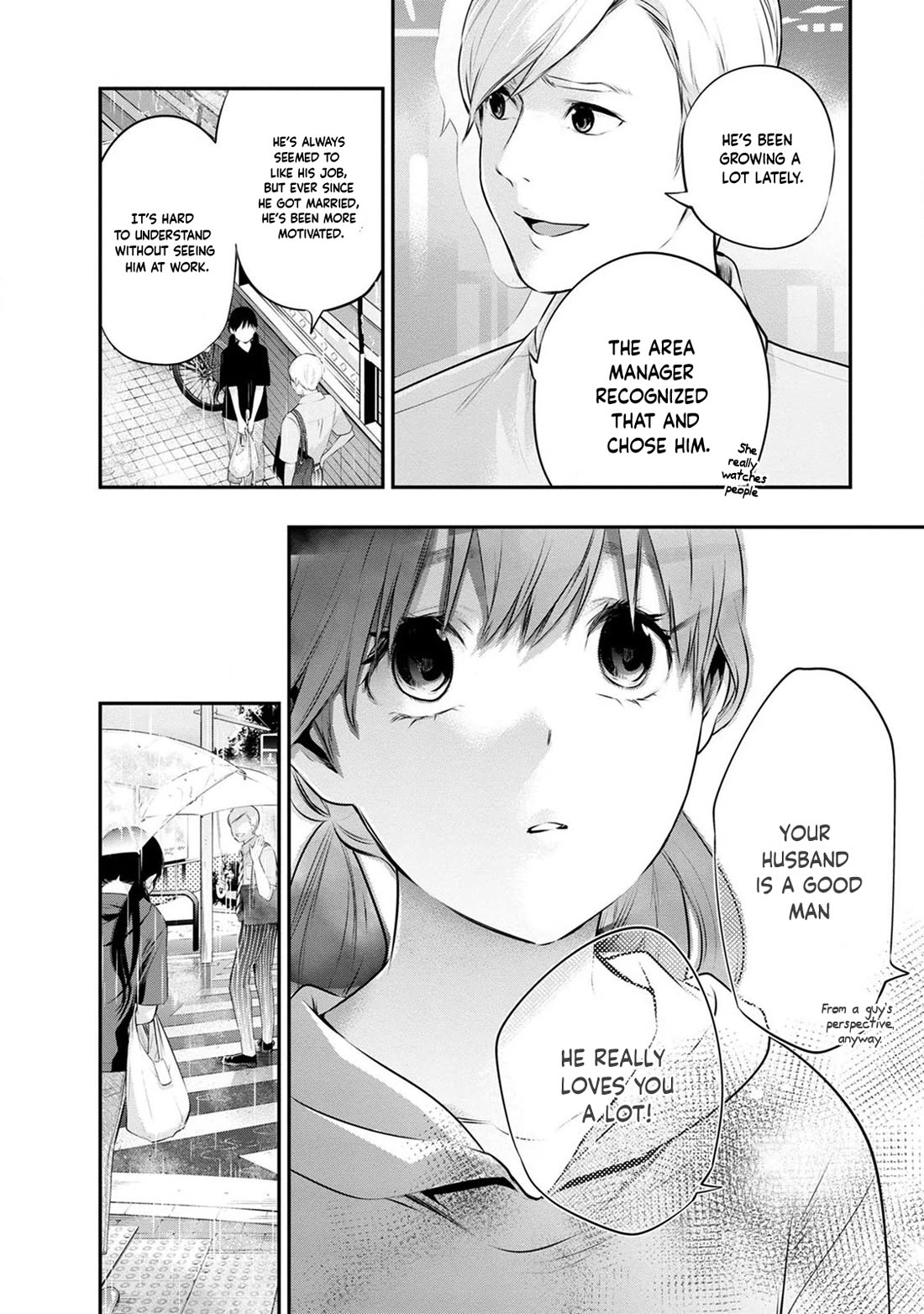 Itonami itonamezu Chapter 32 page 12 - Chapter 32