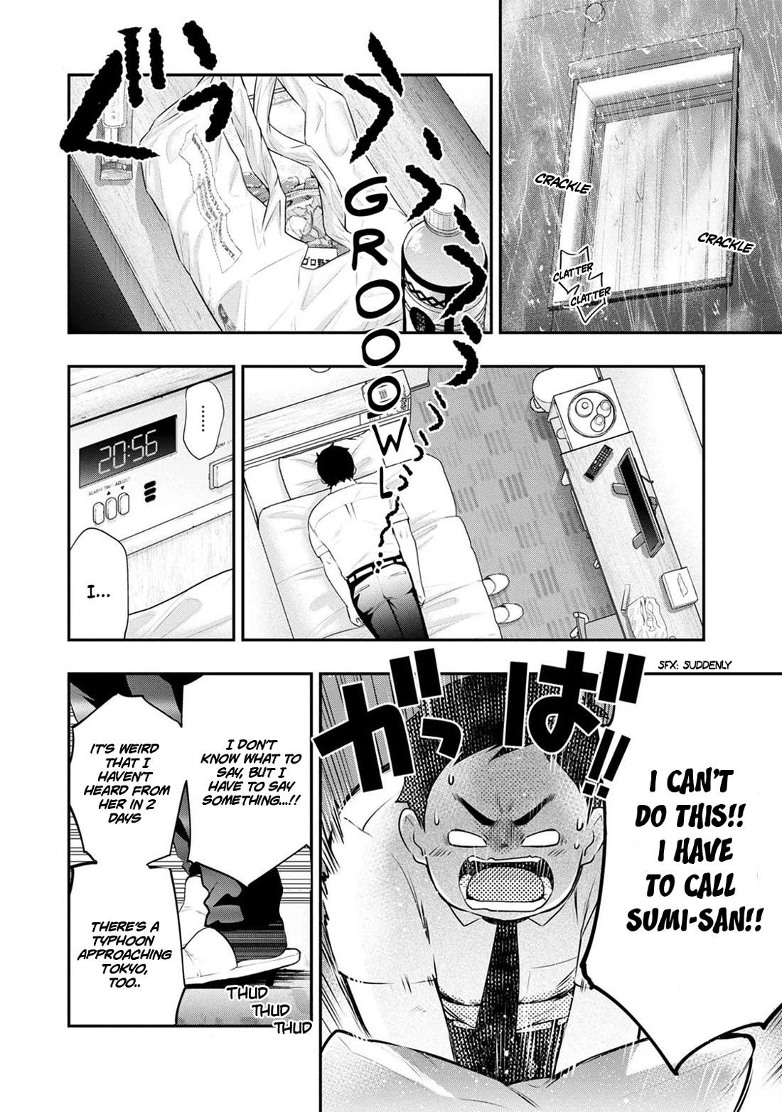 Itonami itonamezu Chapter 32 page 16 - Chapter 32