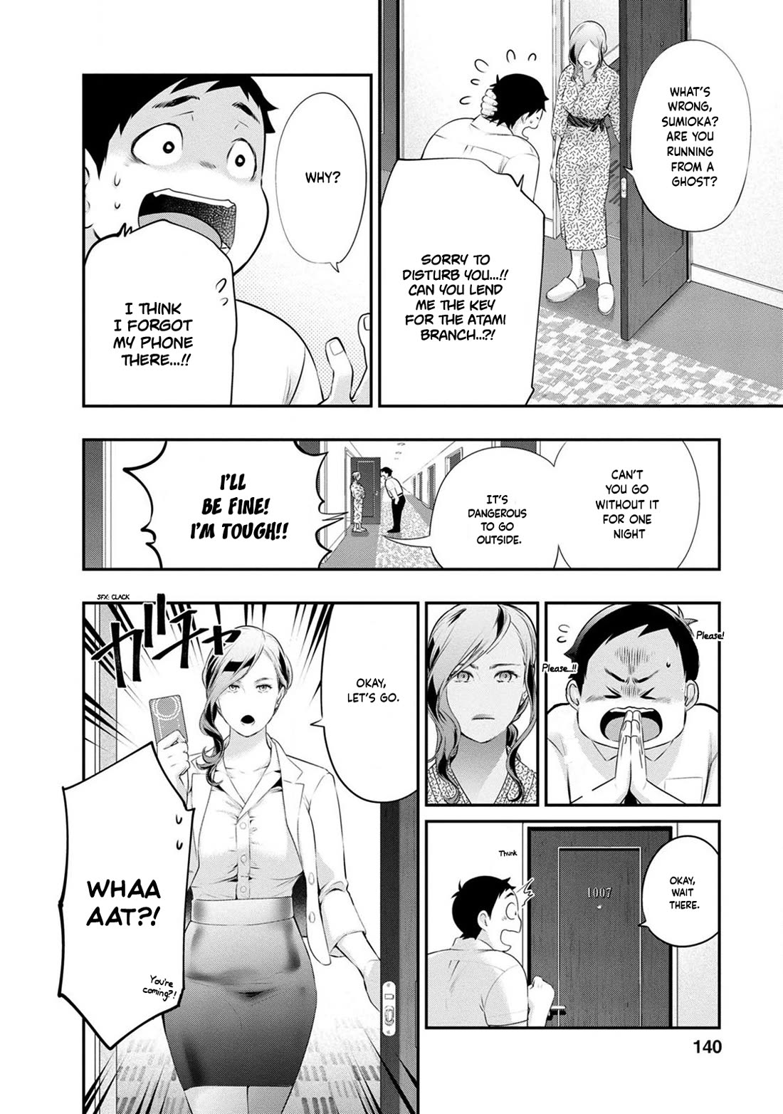 Itonami itonamezu Chapter 32 page 18 - Chapter 32
