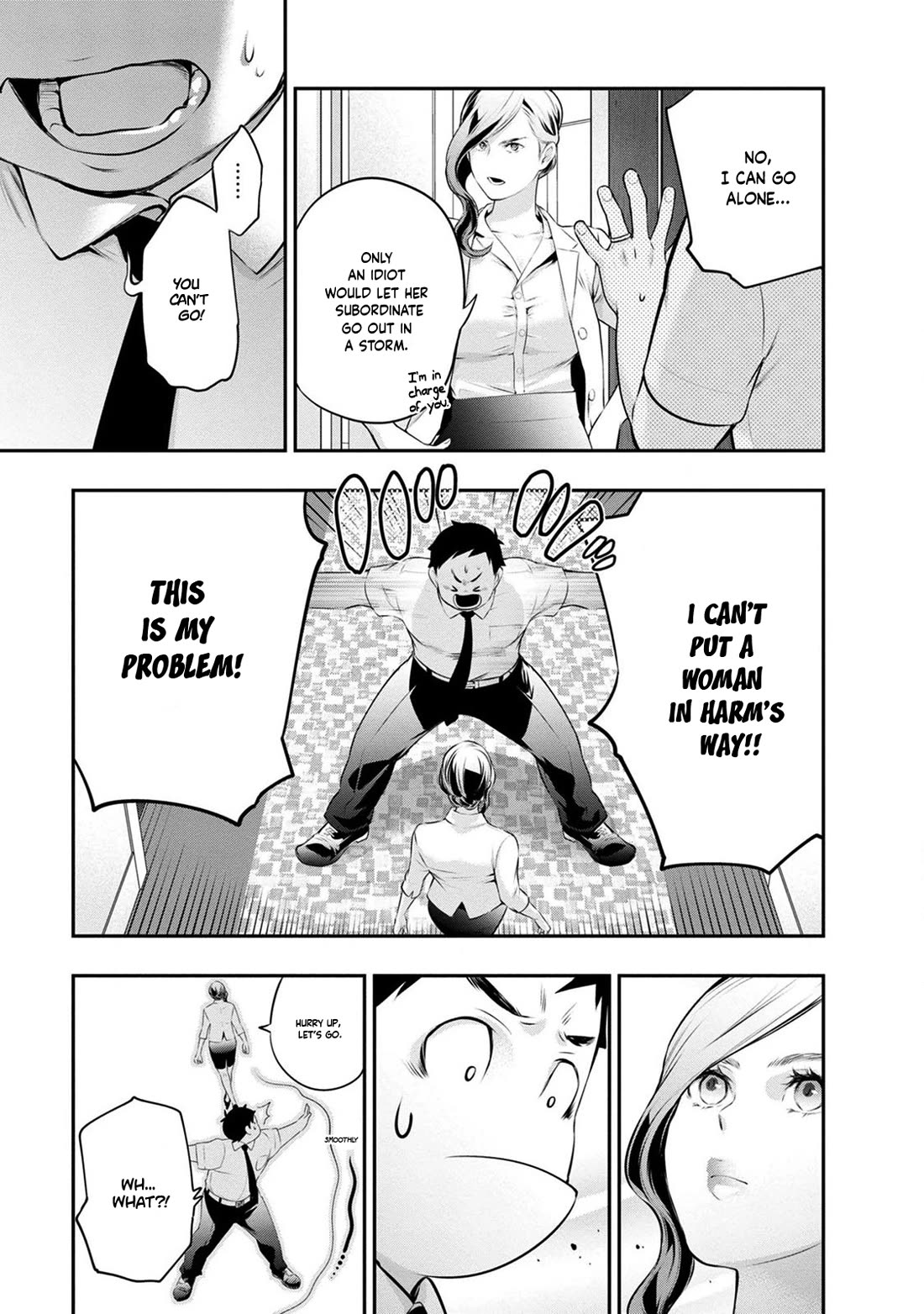 Itonami itonamezu Chapter 32 page 19 - Chapter 32