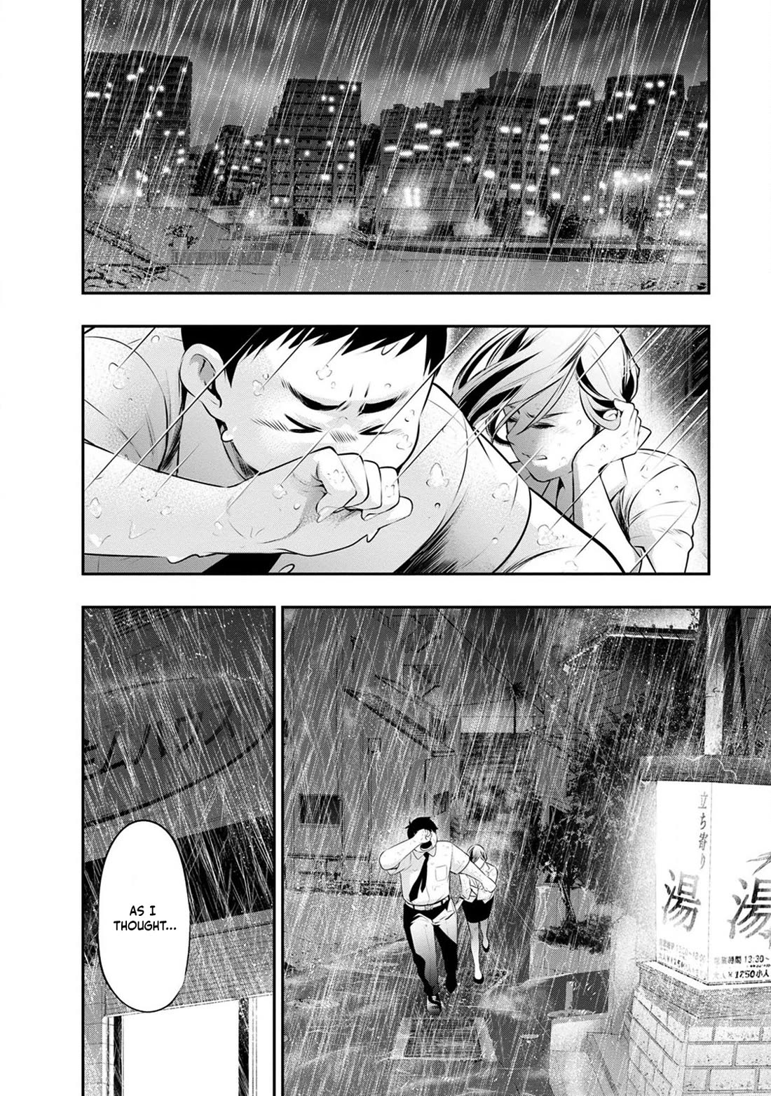Itonami itonamezu Chapter 32 page 20 - Chapter 32