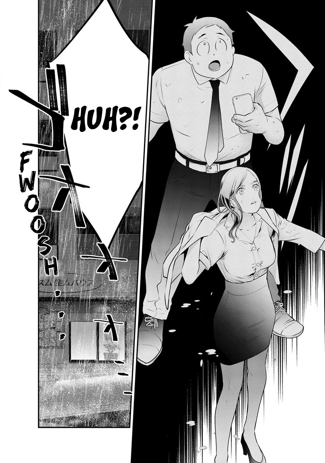 Itonami itonamezu Chapter 32 page 22 - Chapter 32